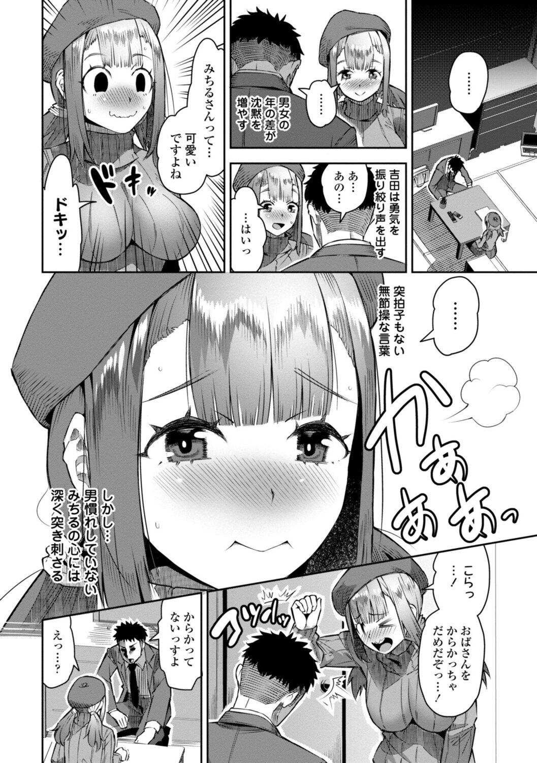 146