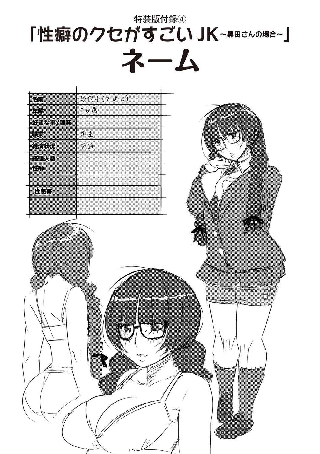216