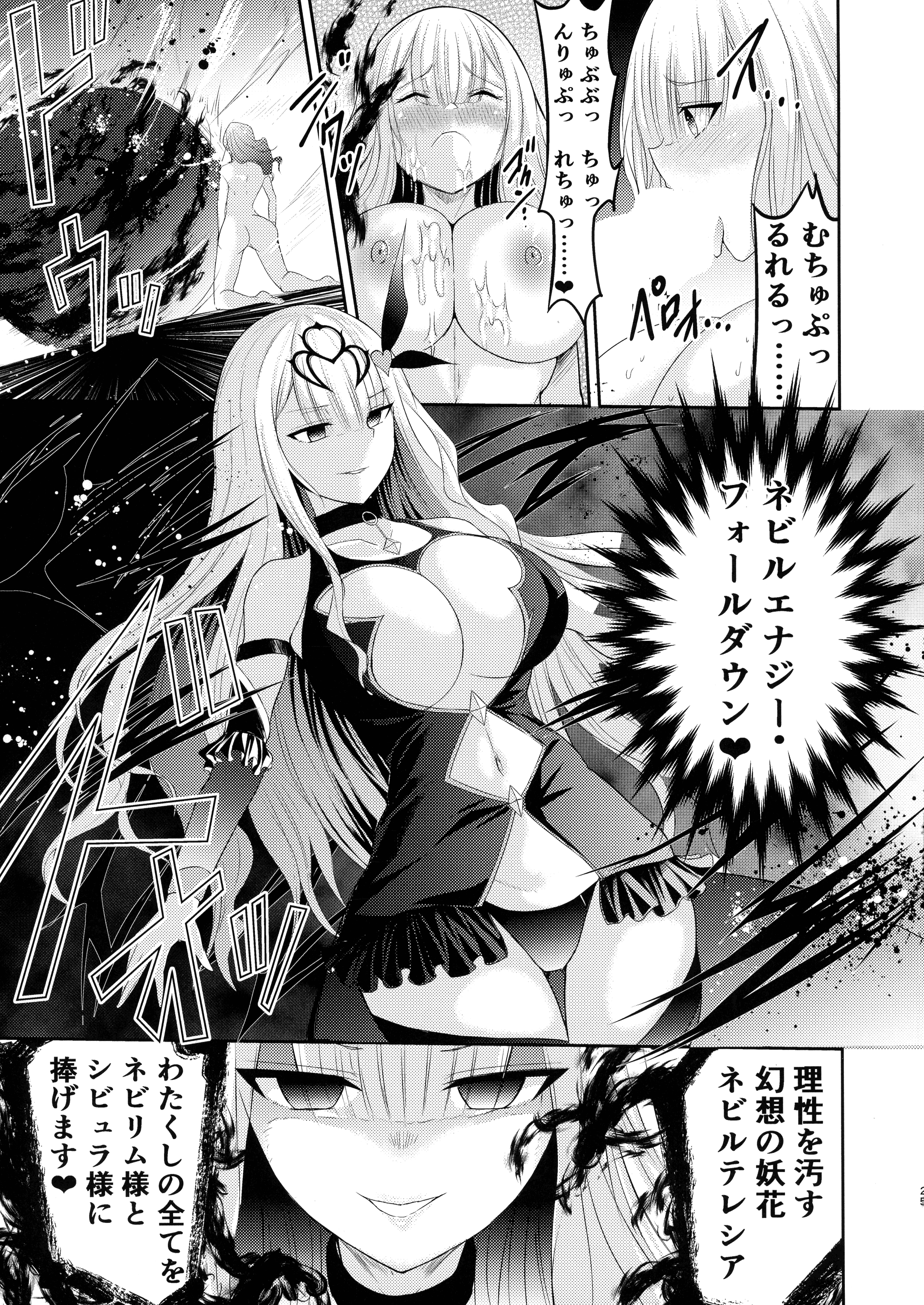 26