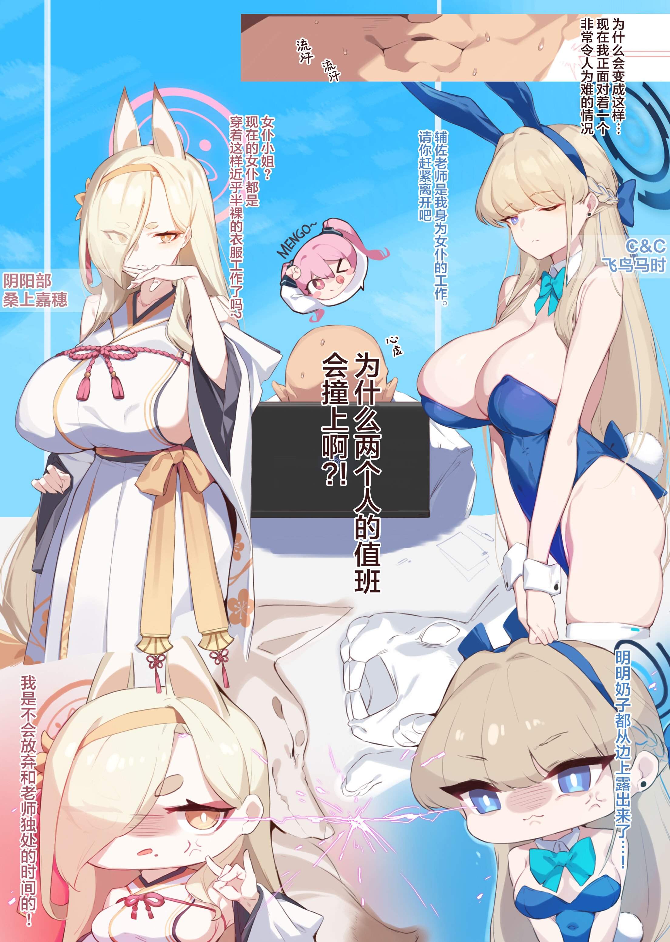08