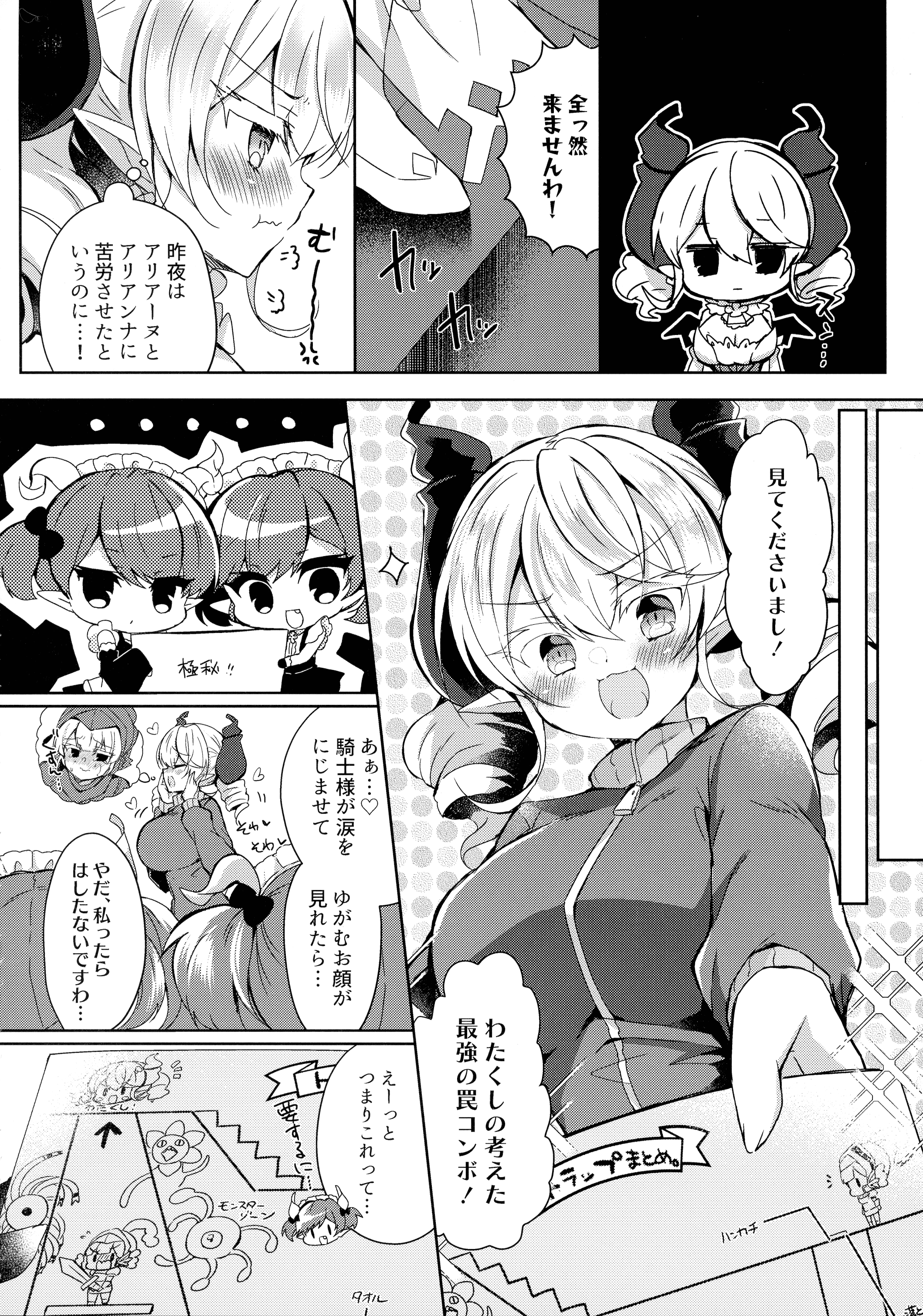 06