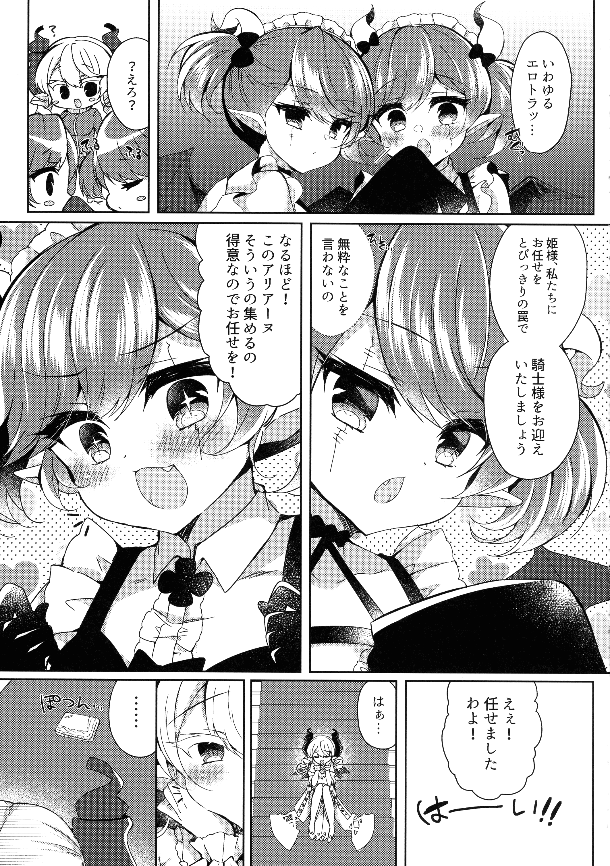 07