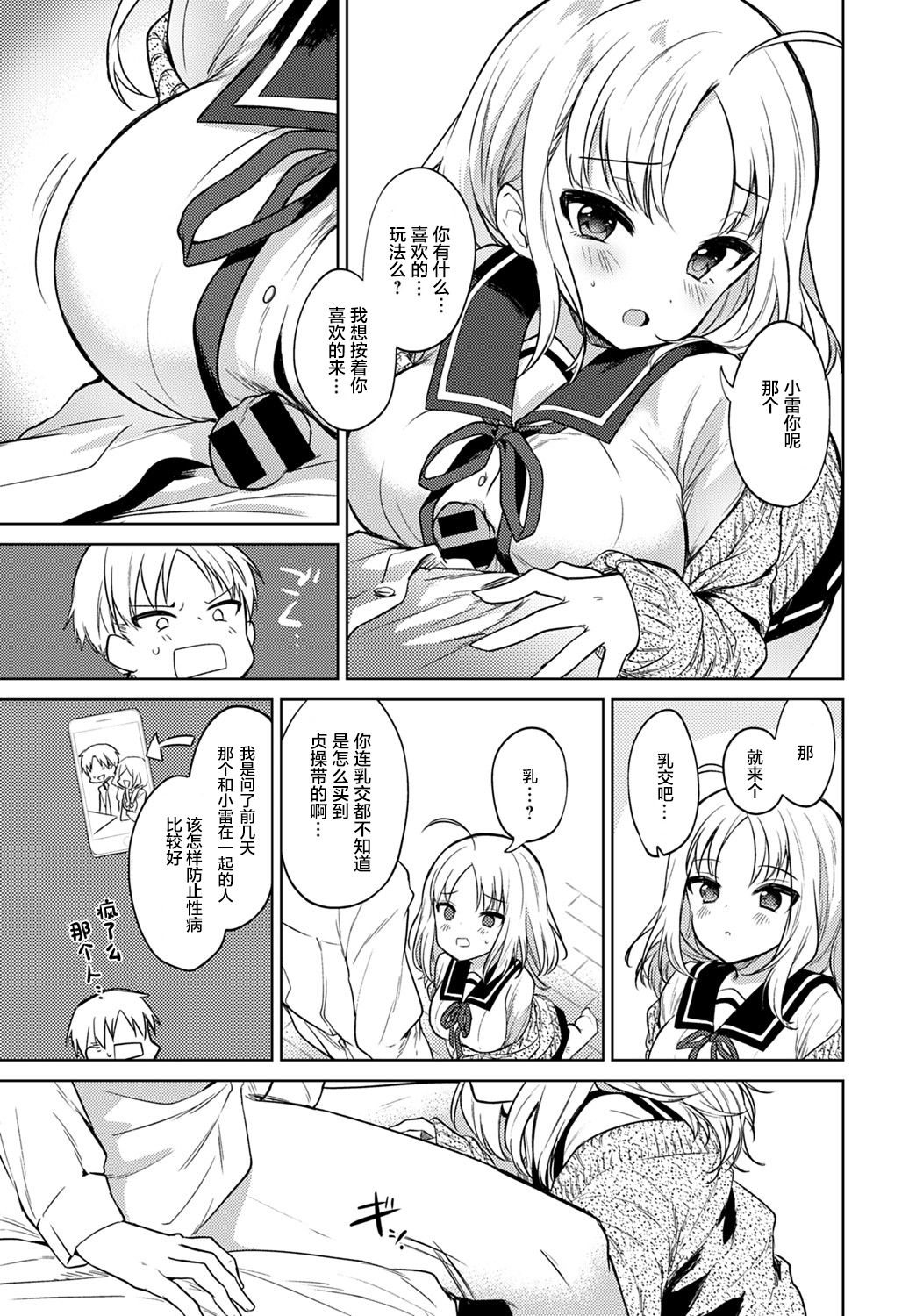 06