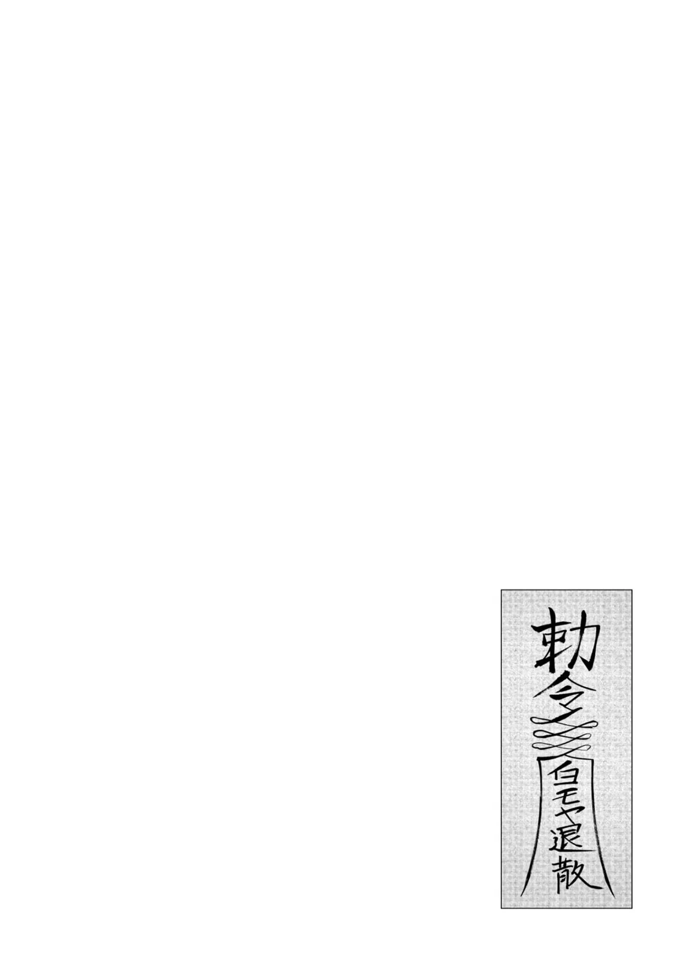 00026