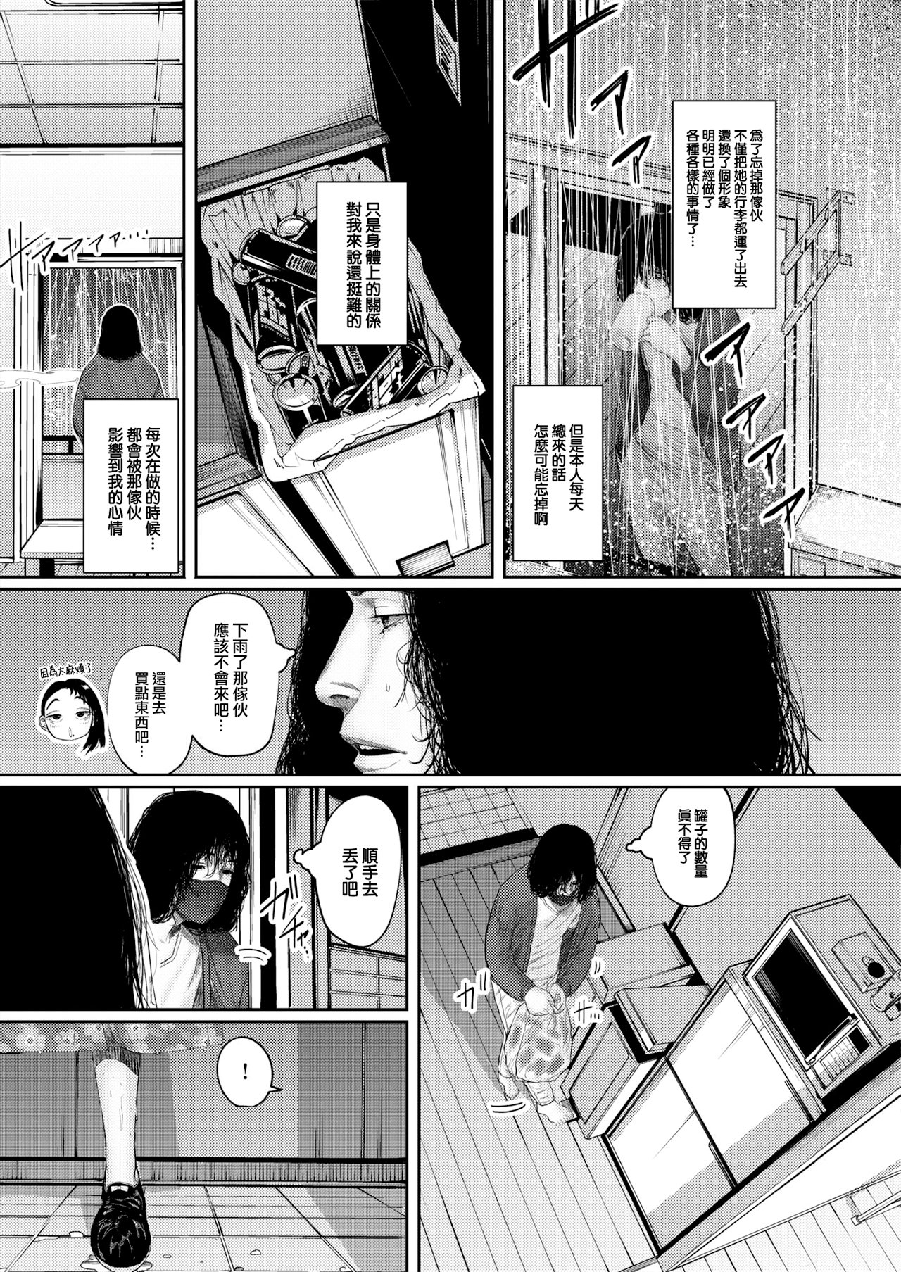 08