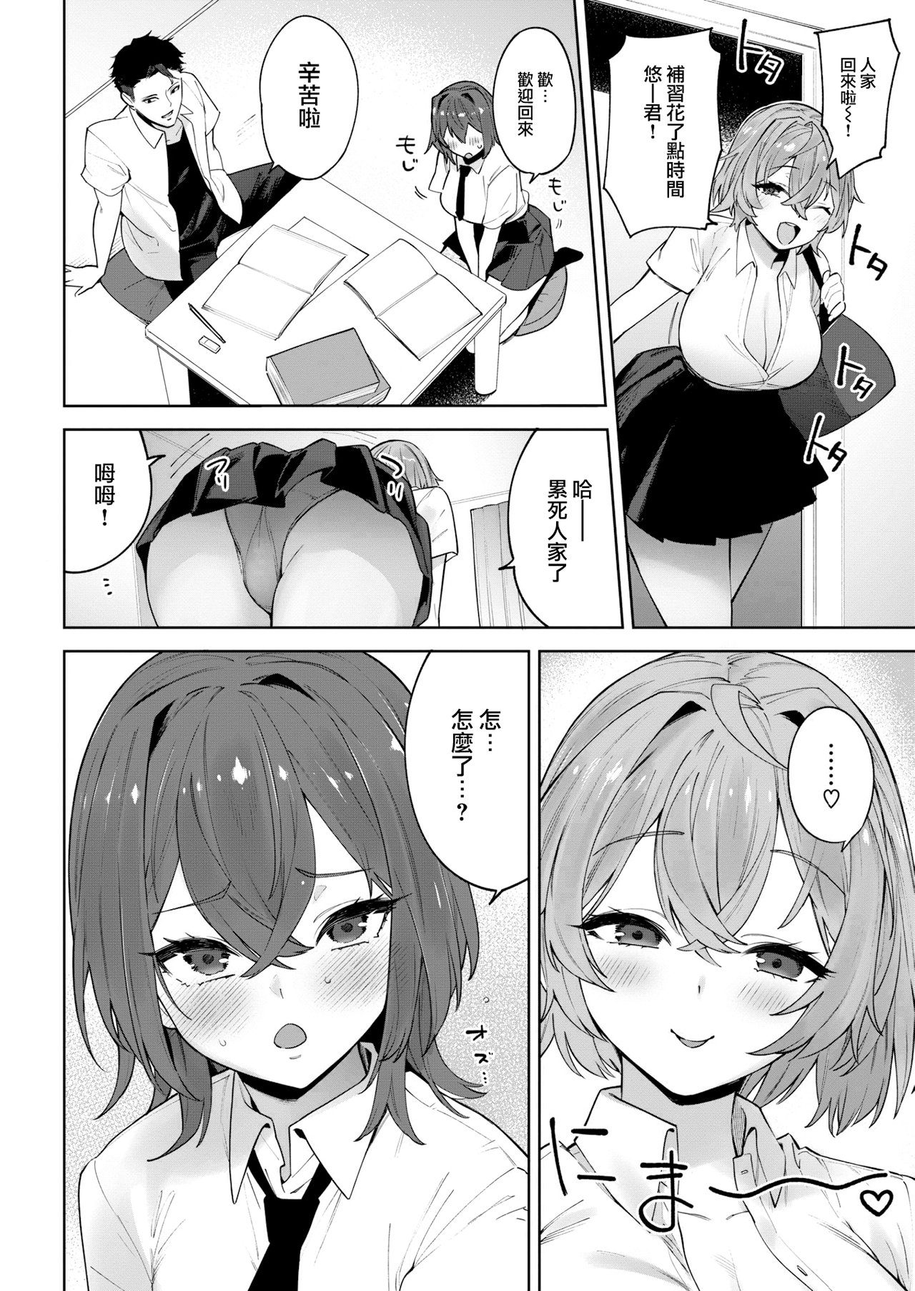 36