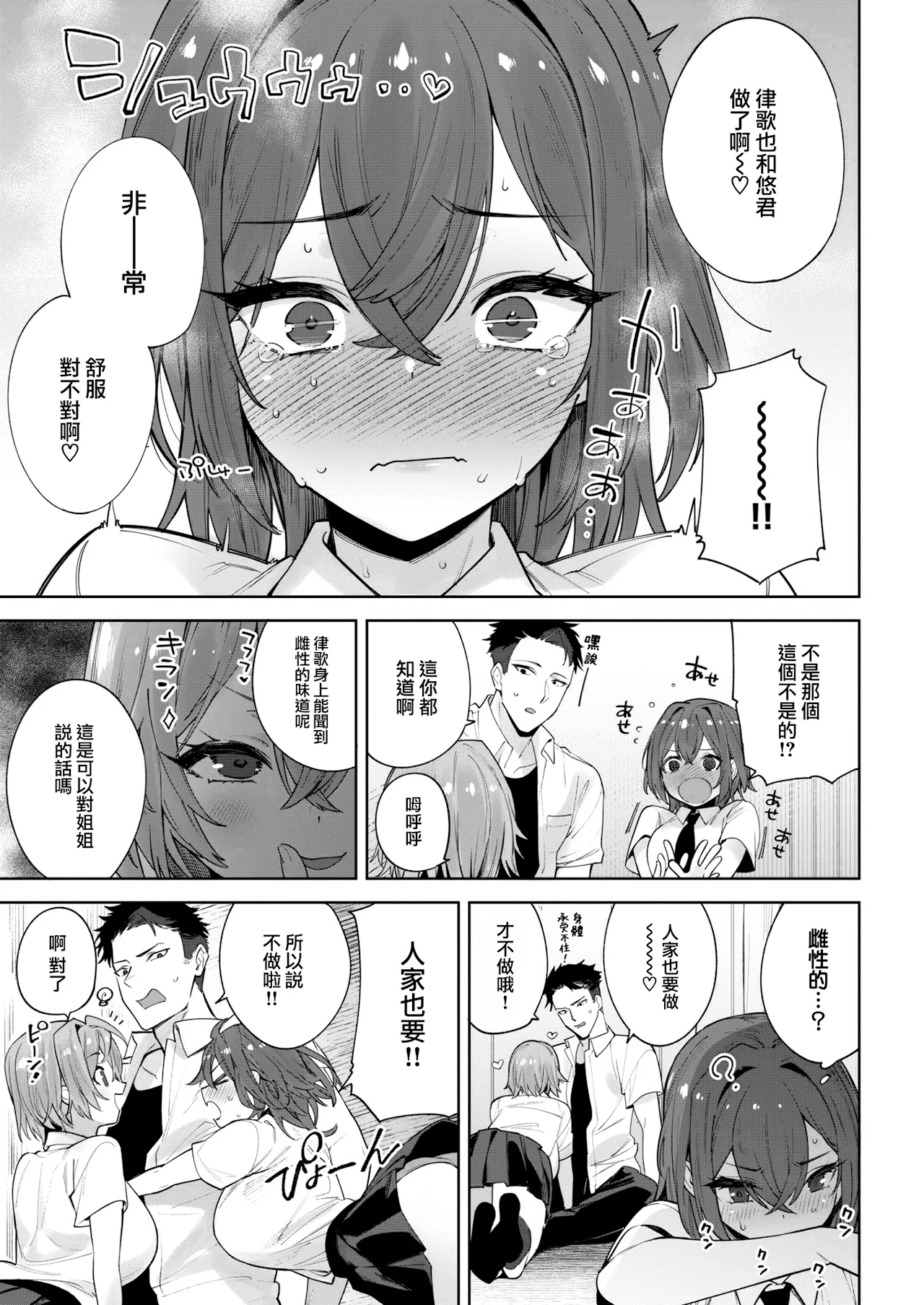 37