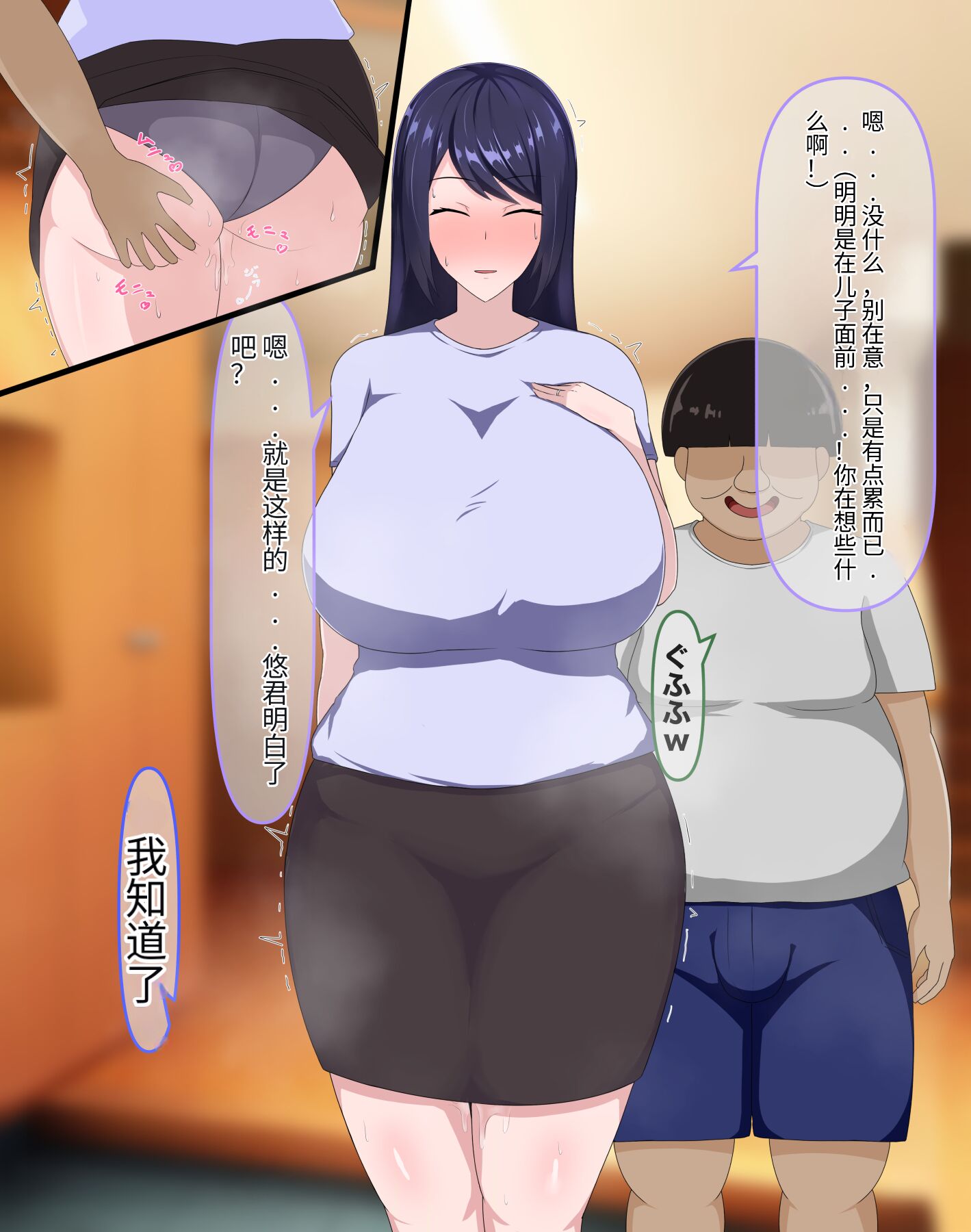33