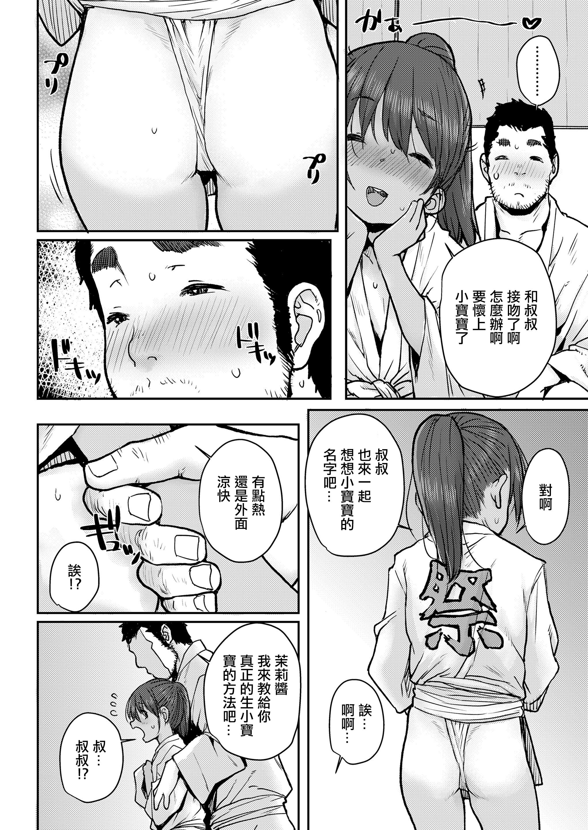 08