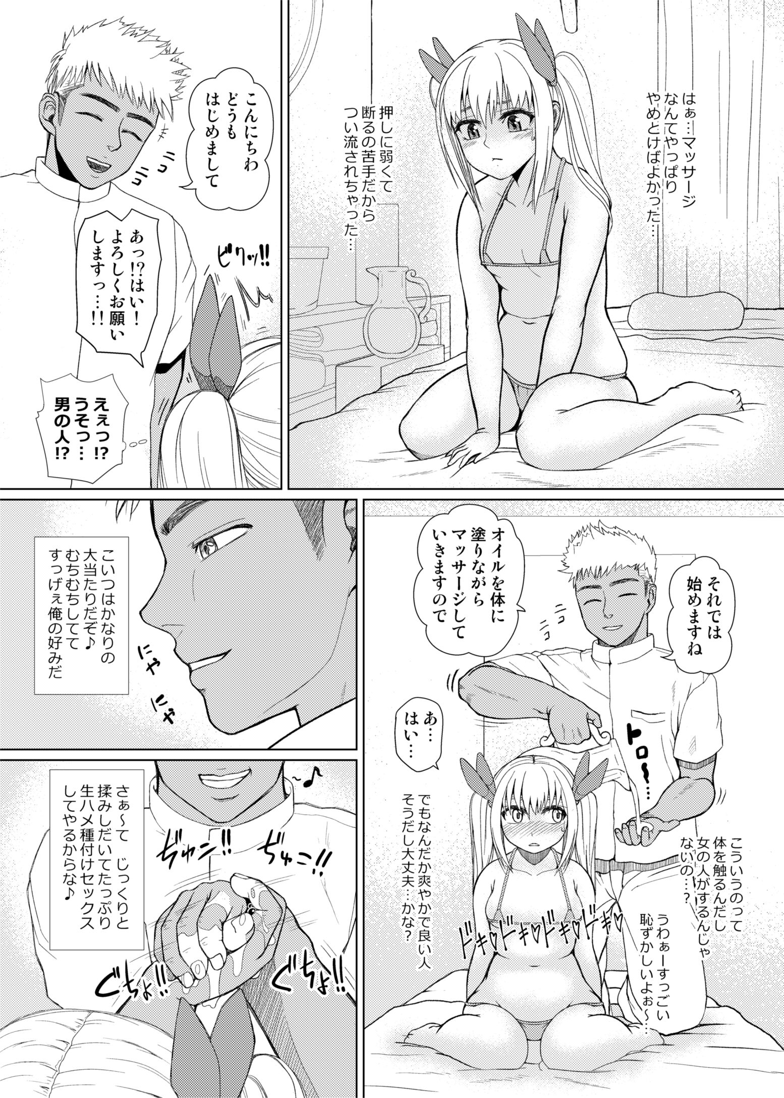 07