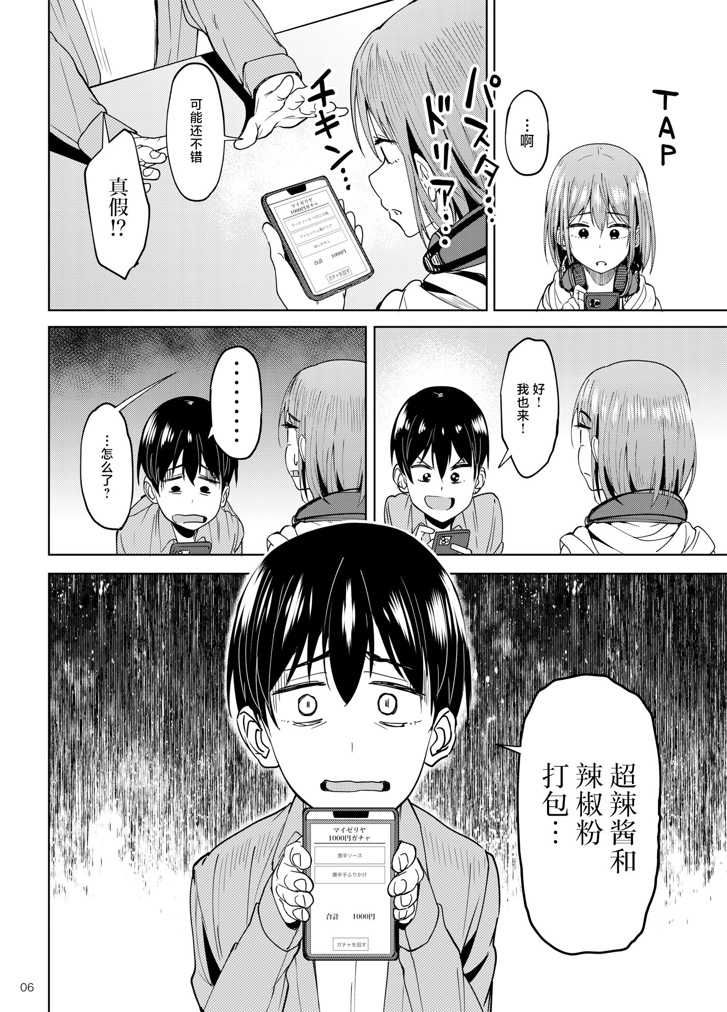 05
