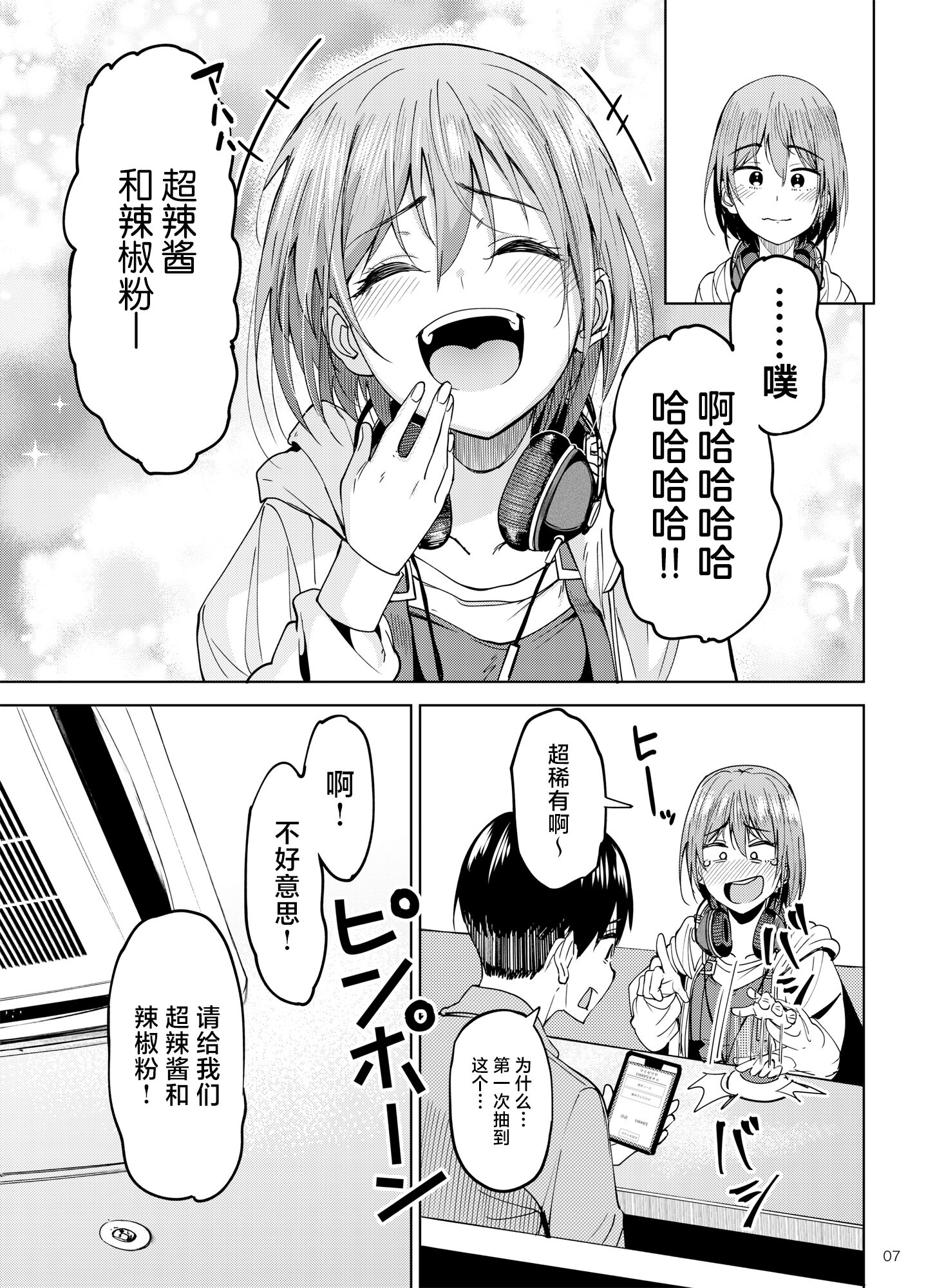 06