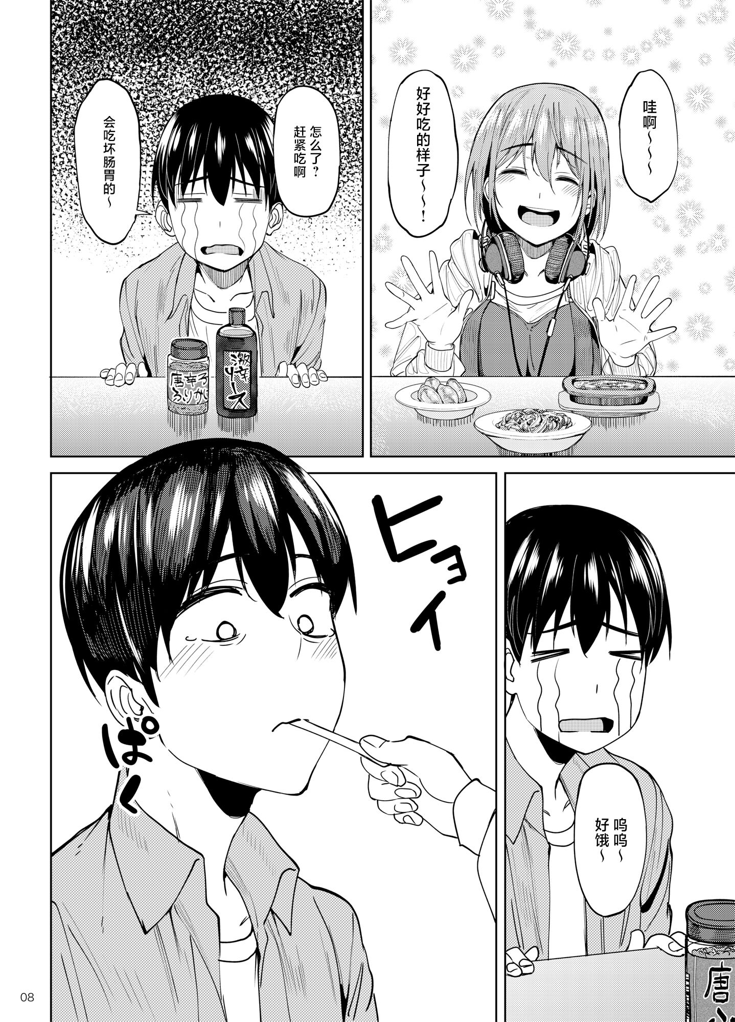 07