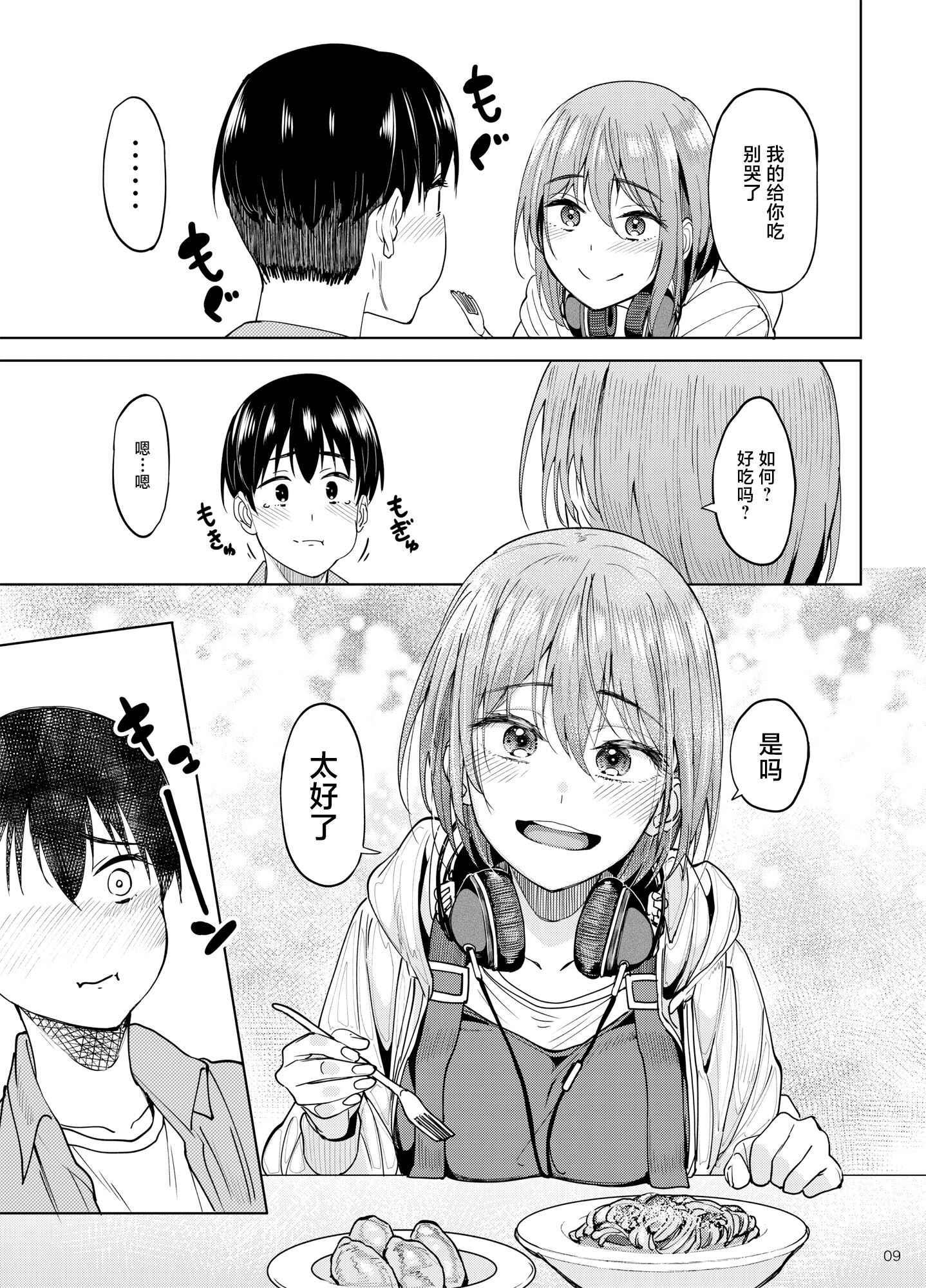 08