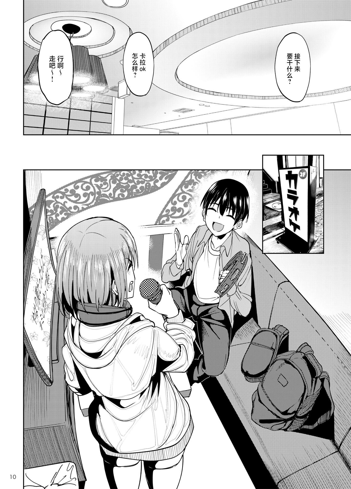 09