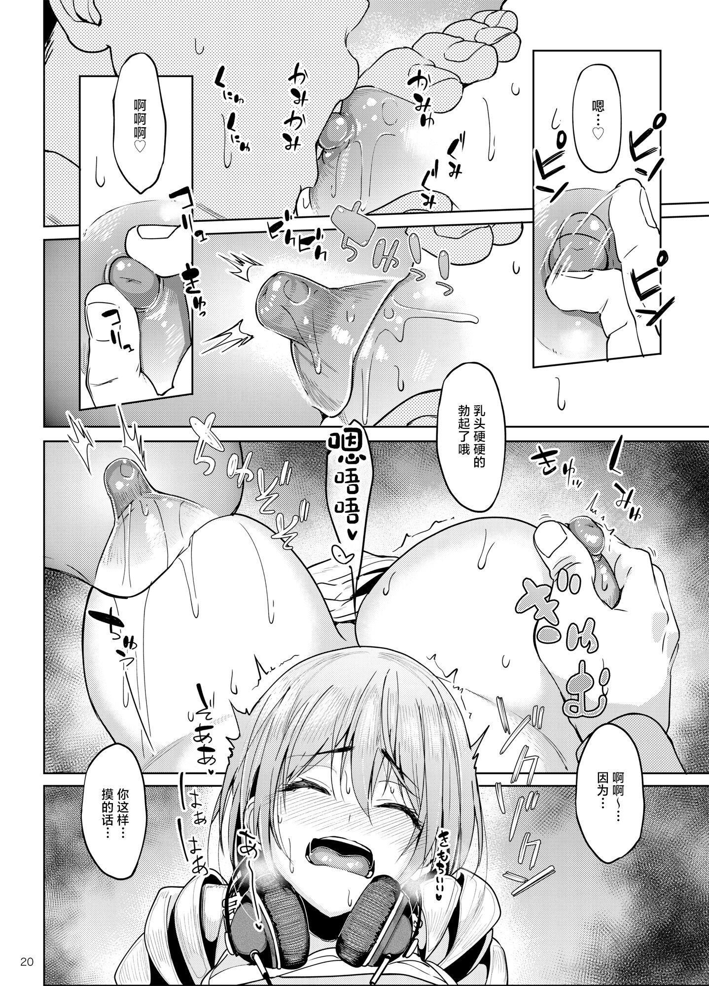 19