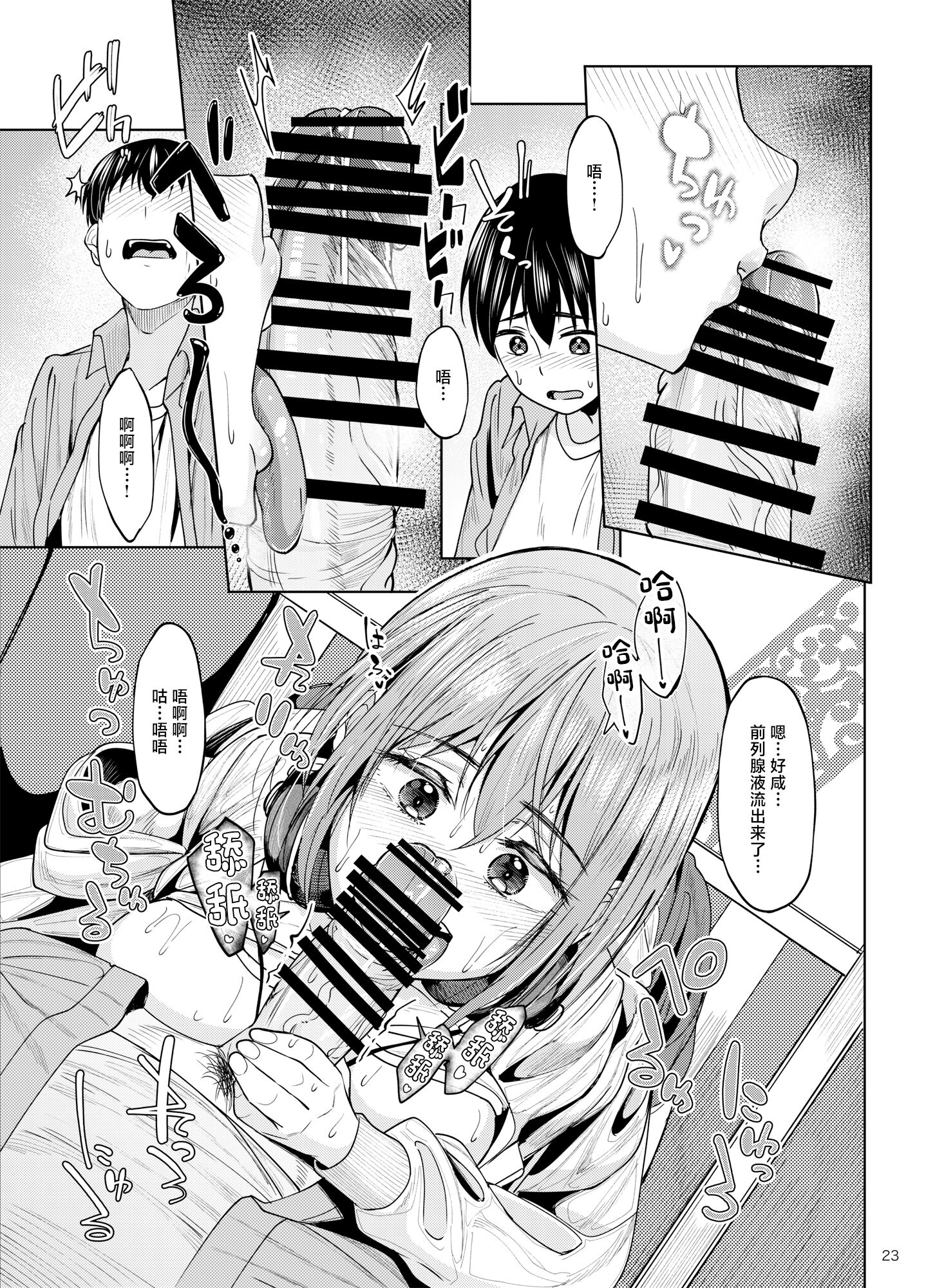 22