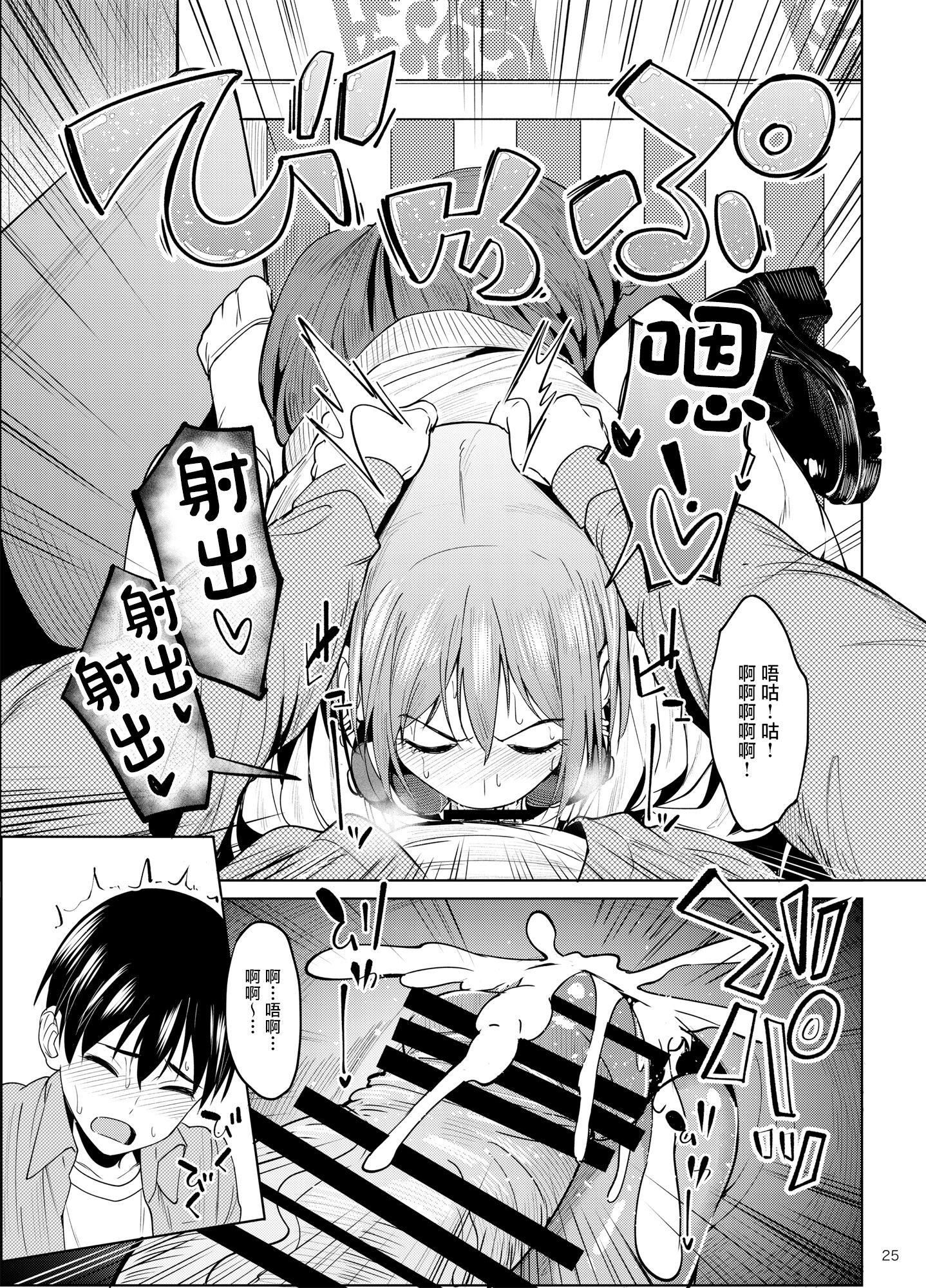 24