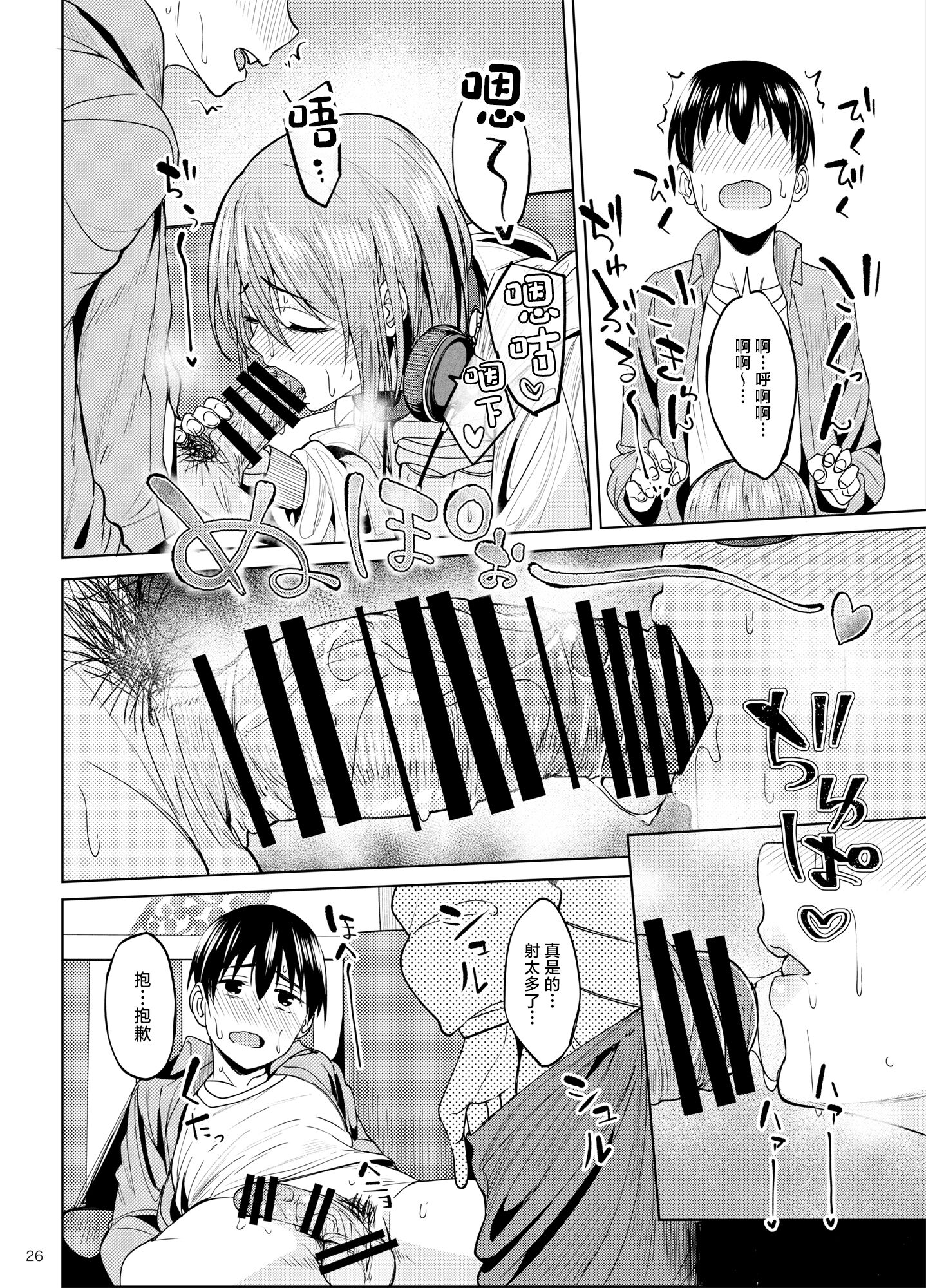 25