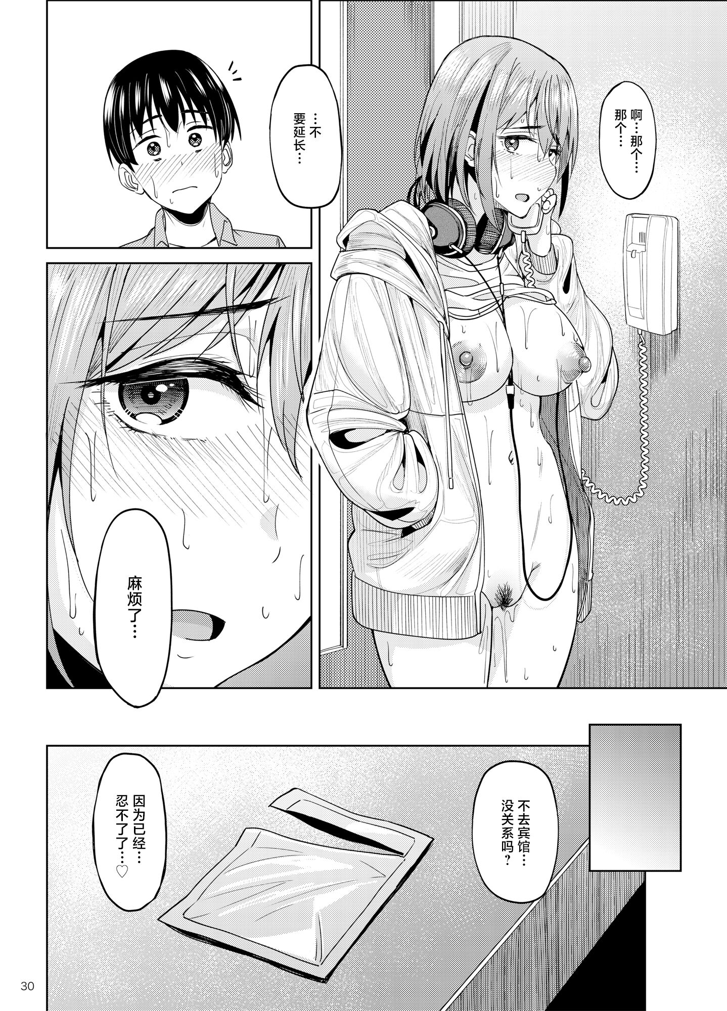 29