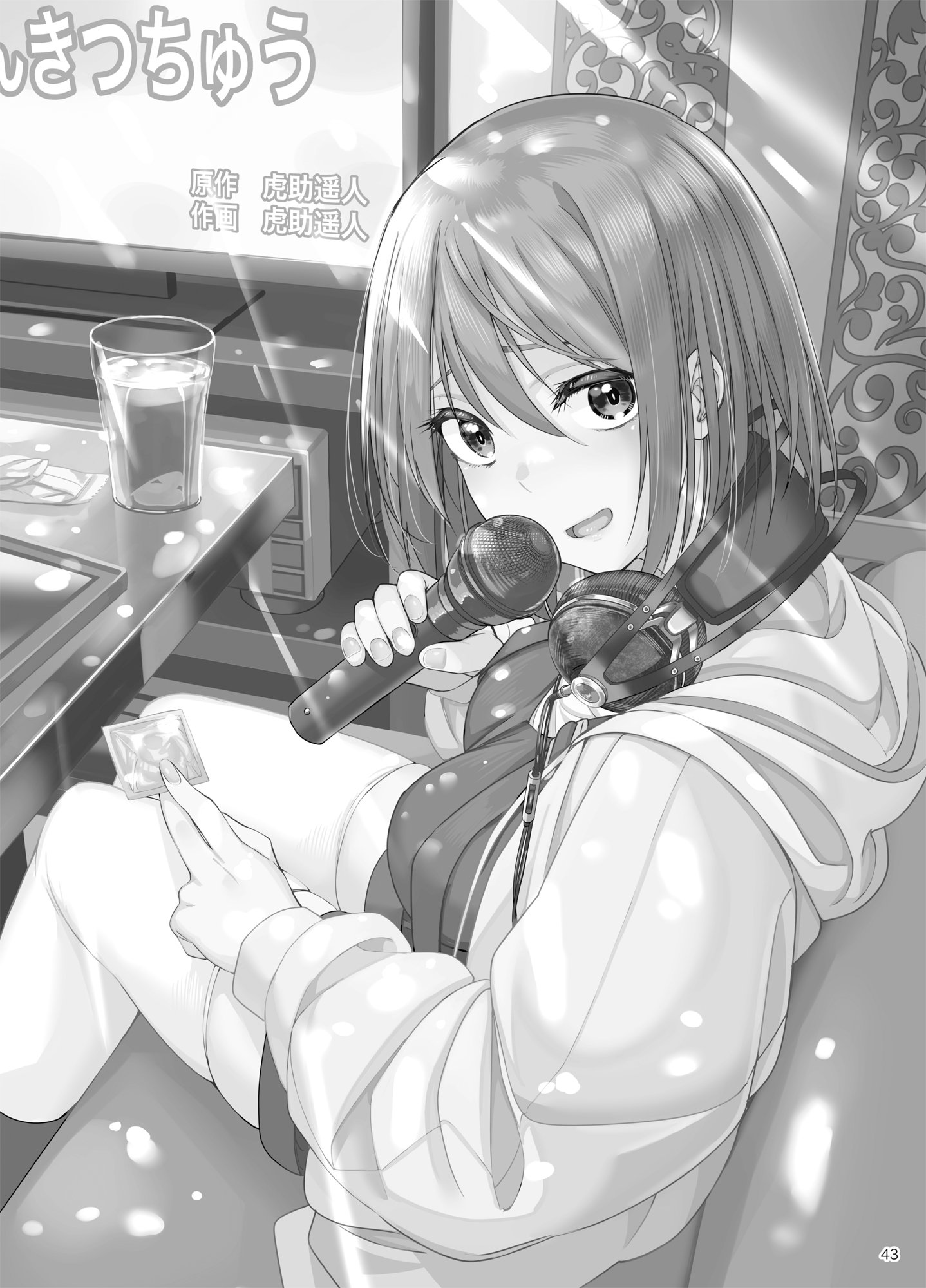 42