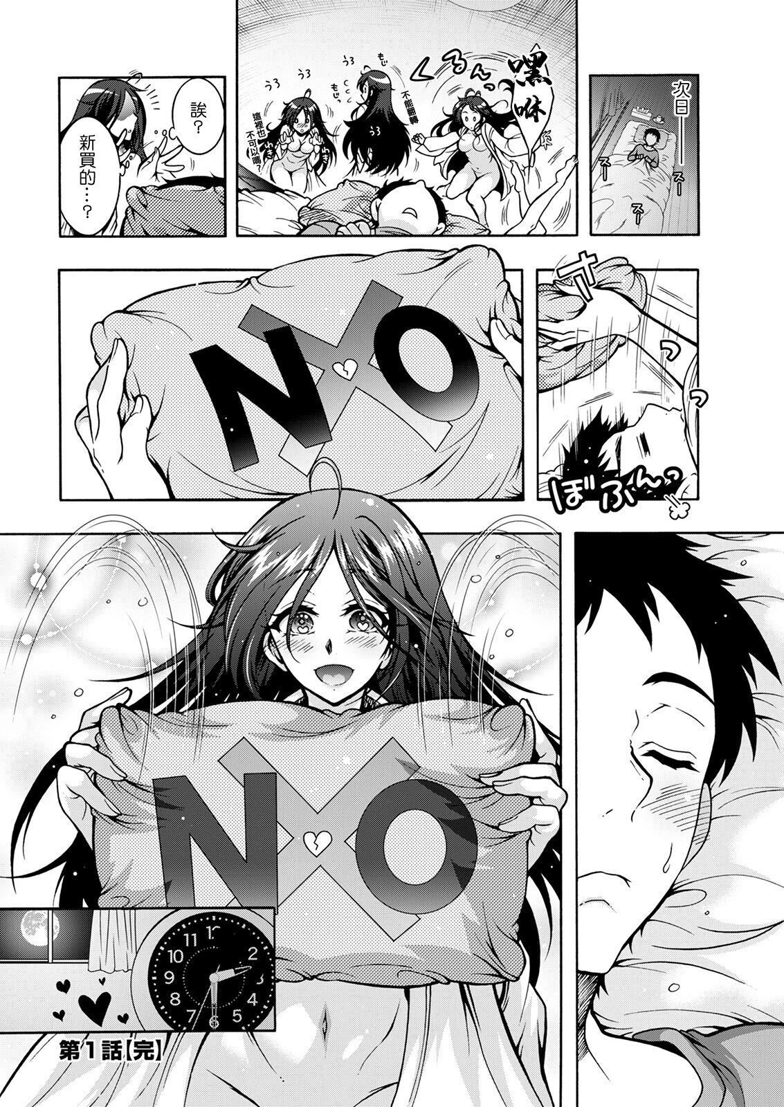 20