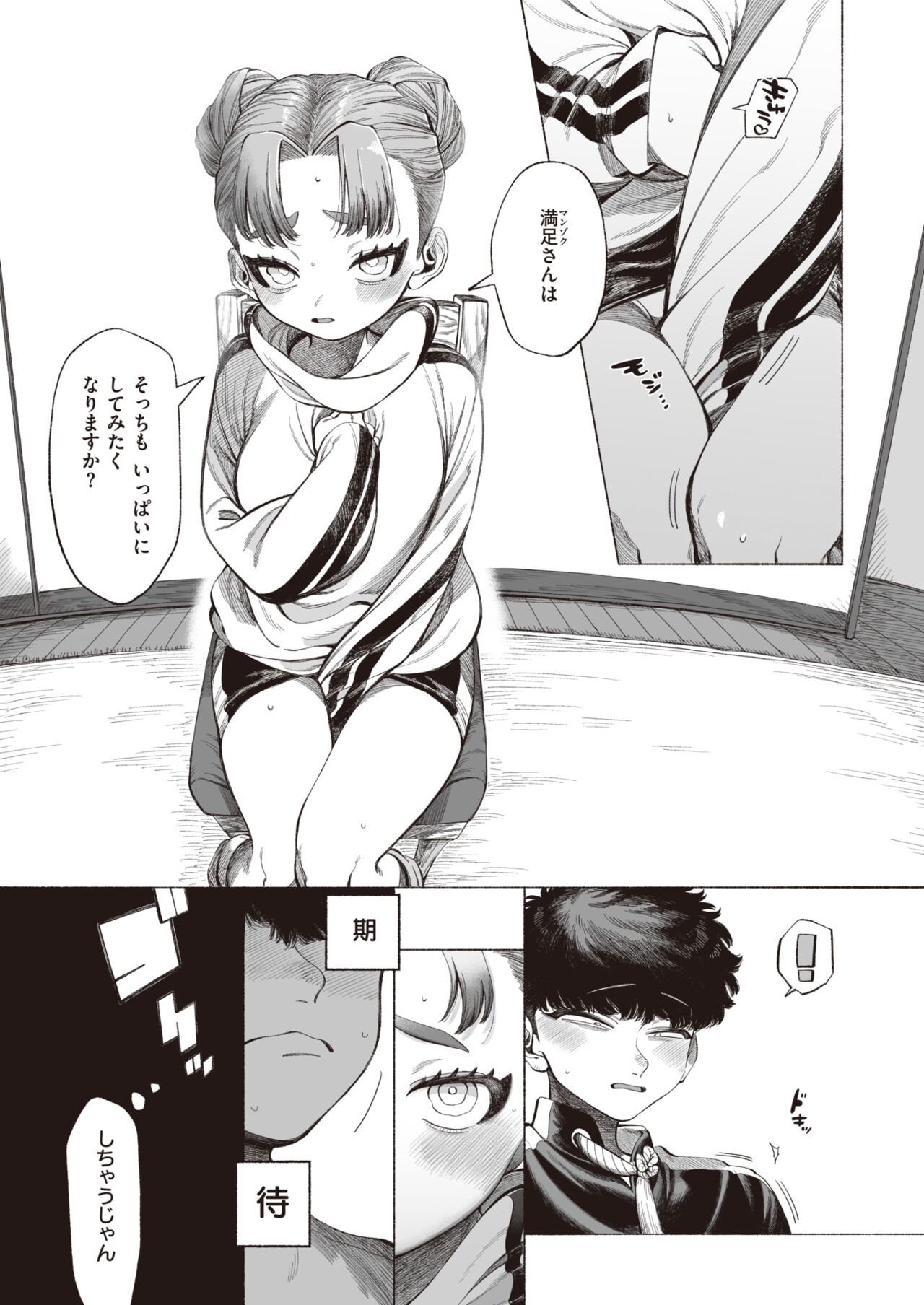 34