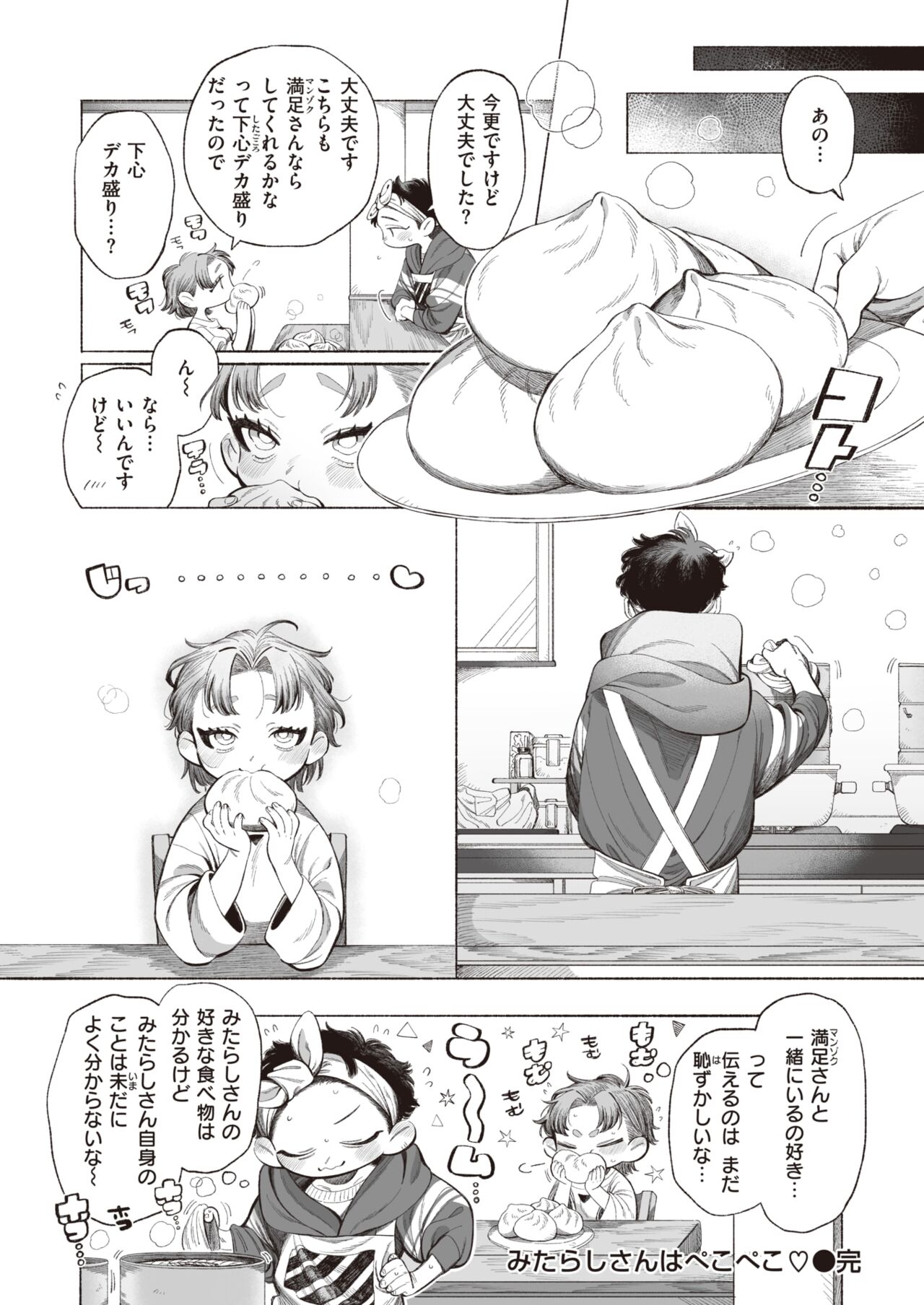 49