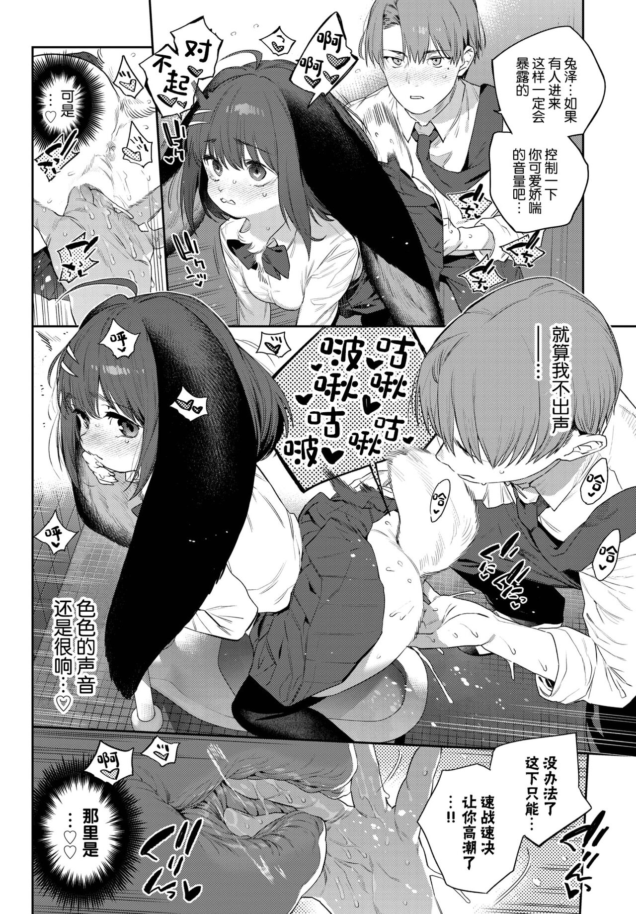 09
