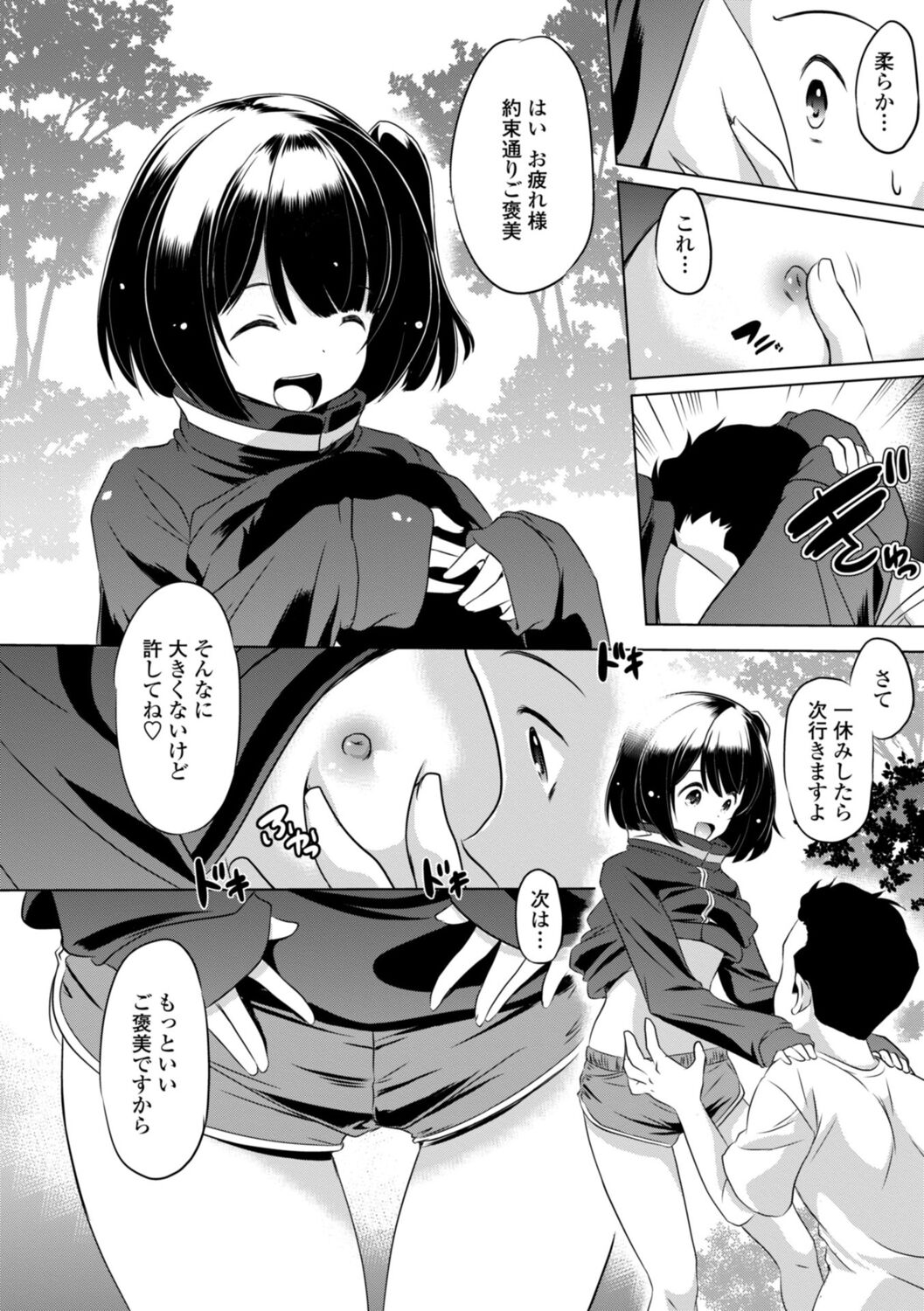 010