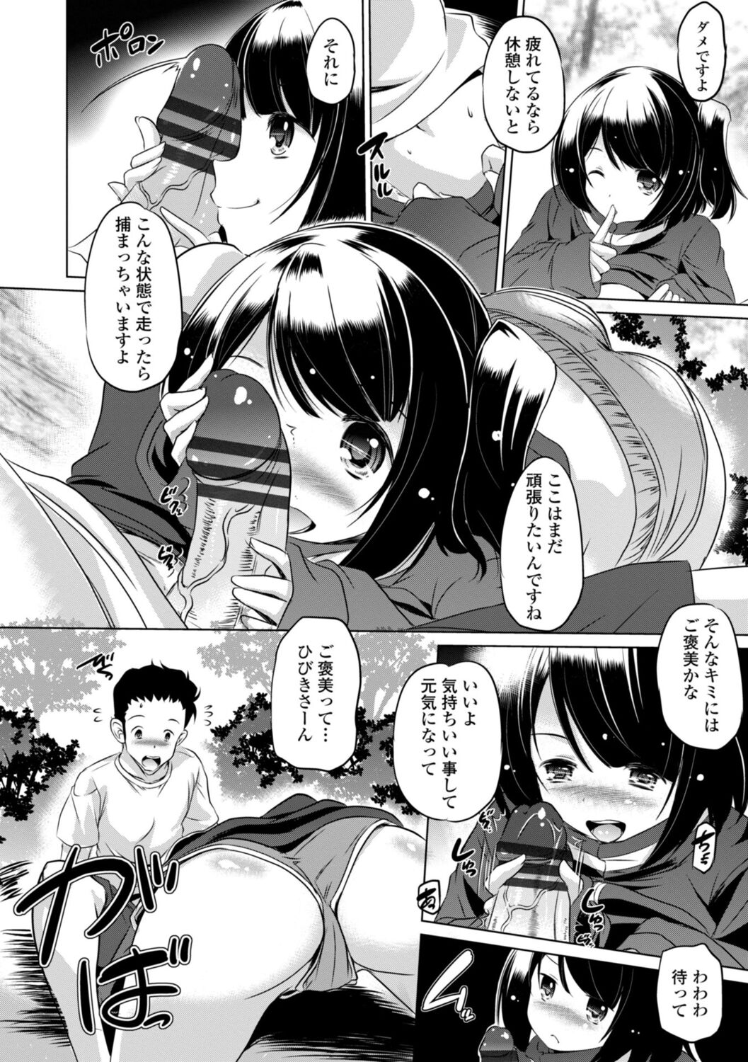 014