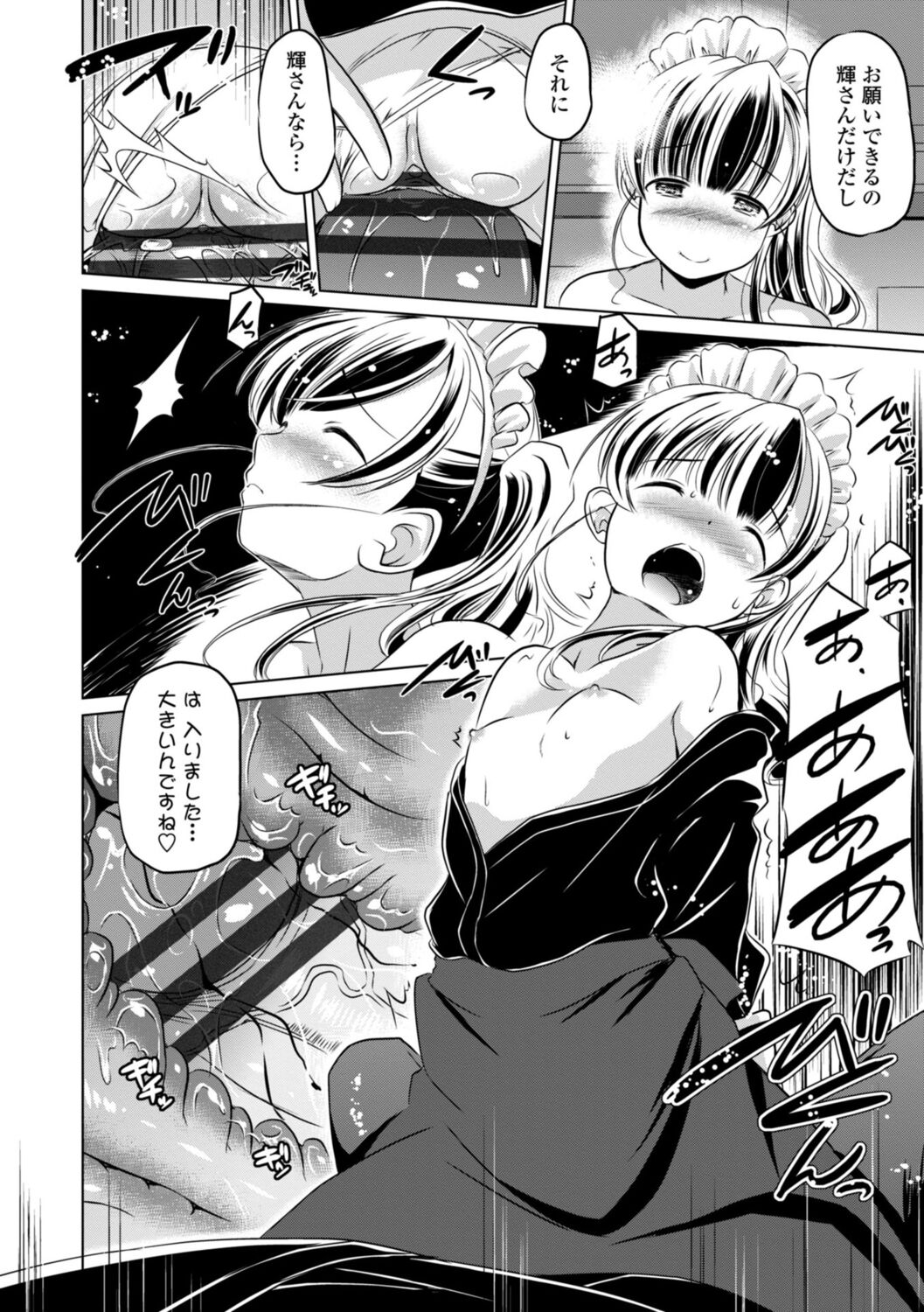032