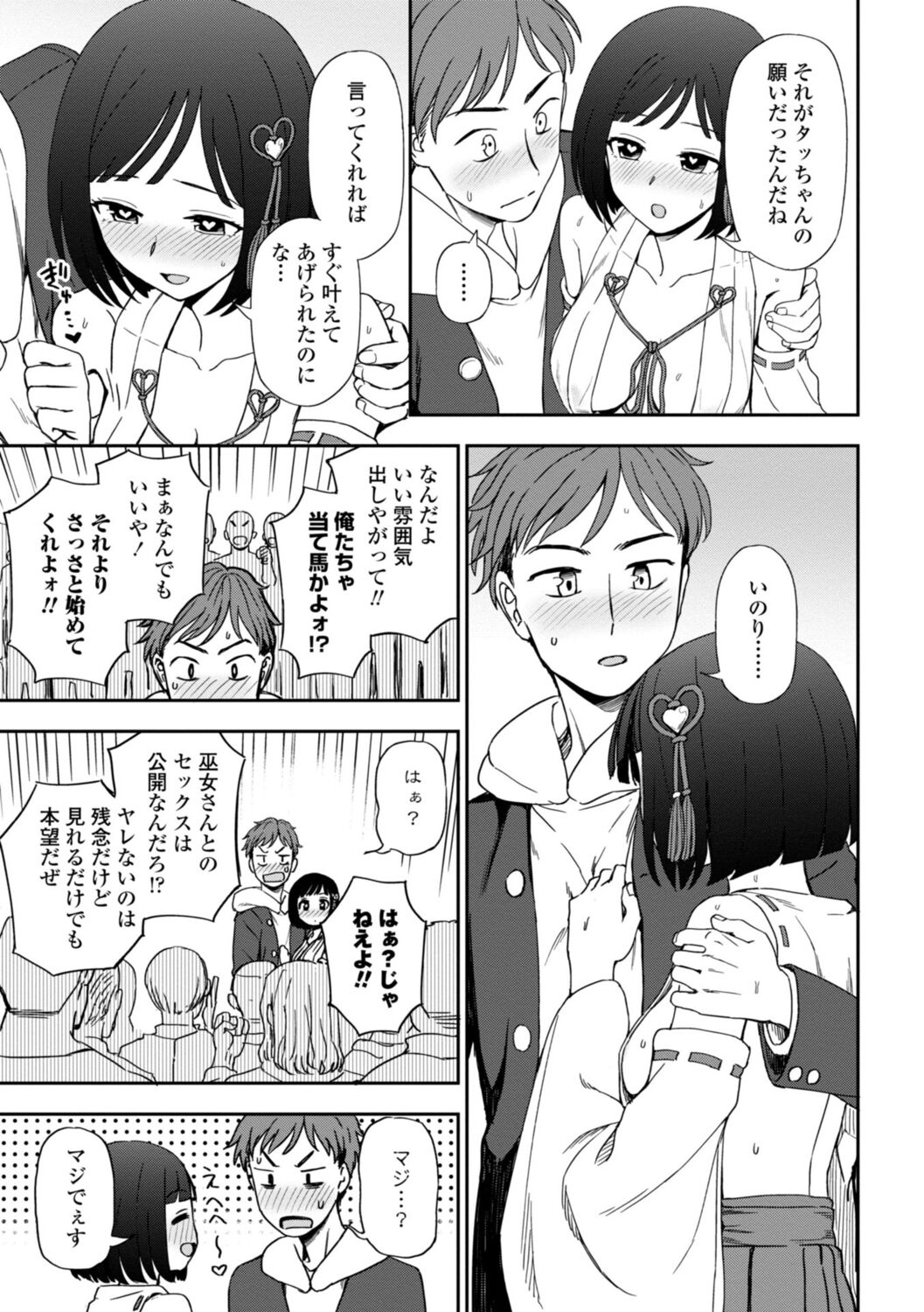 015