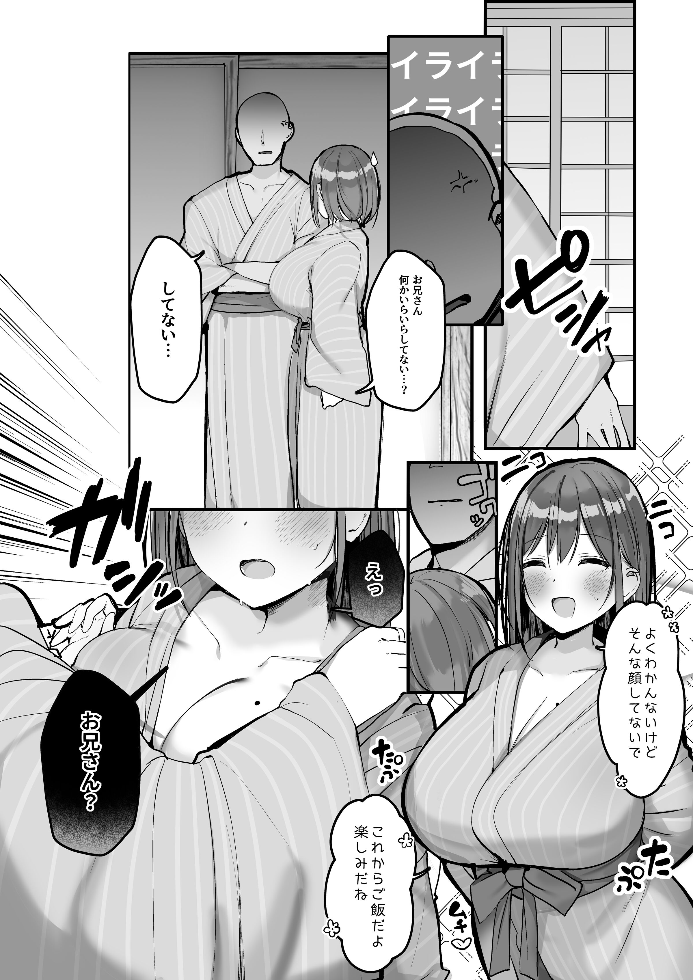 08