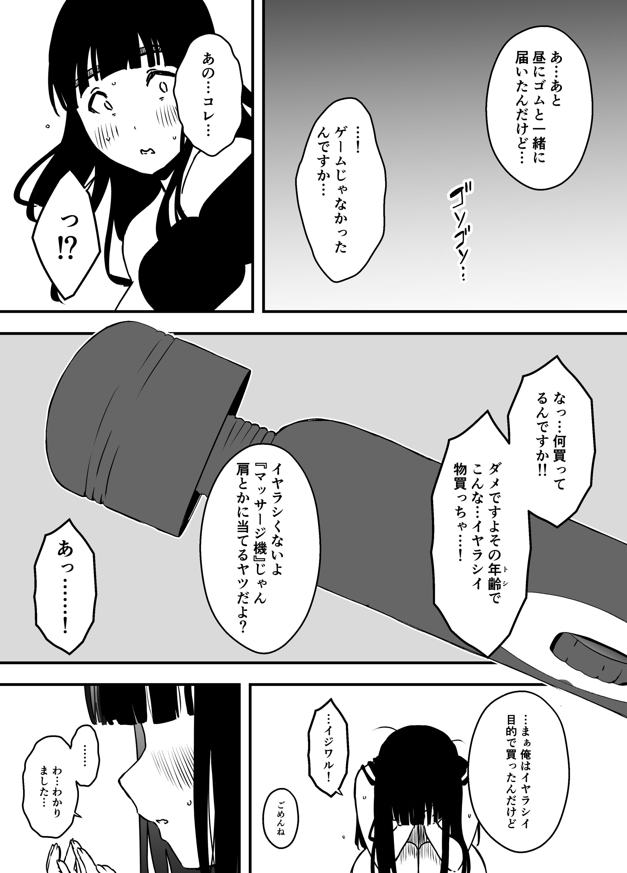 07