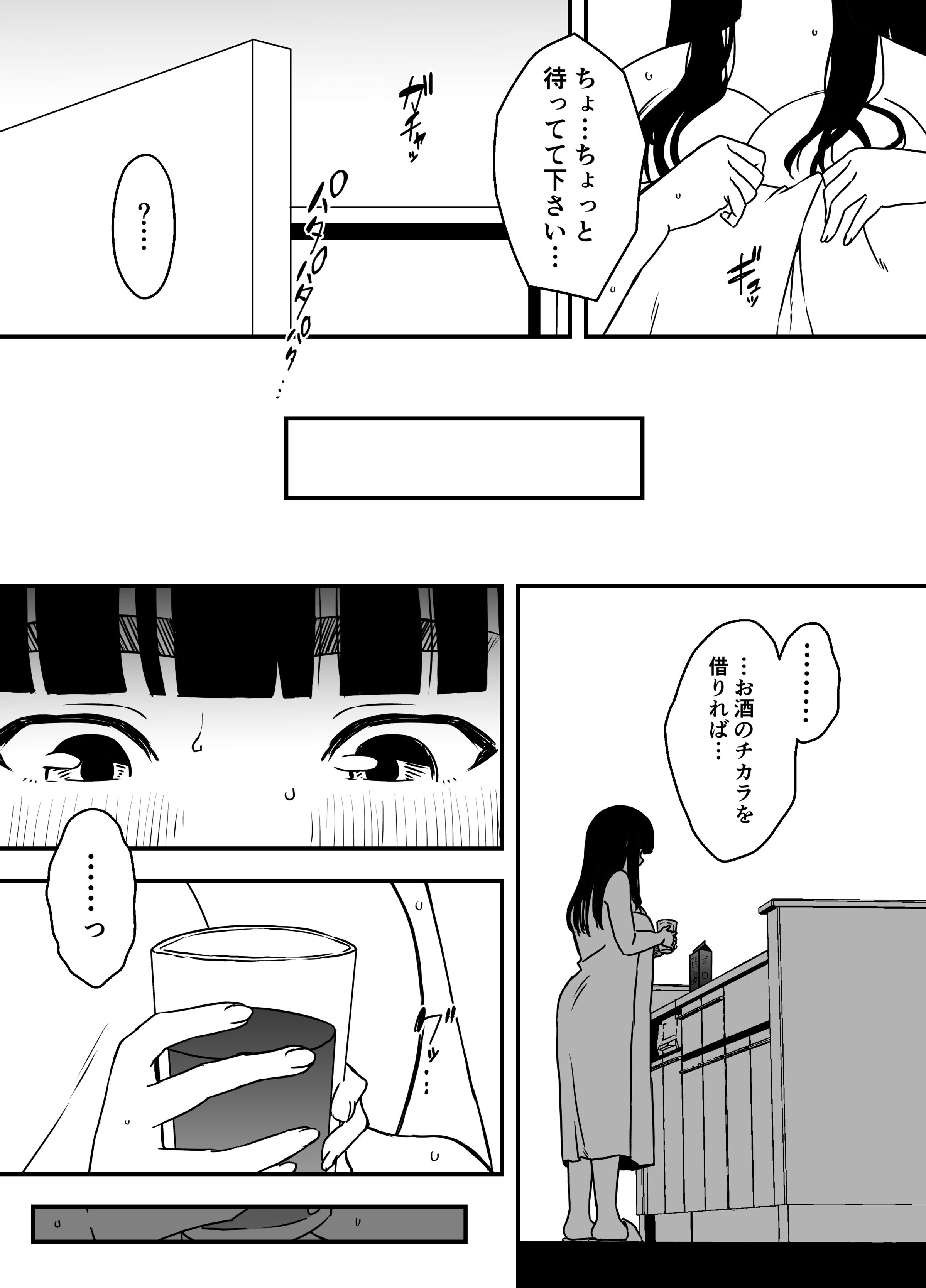 08