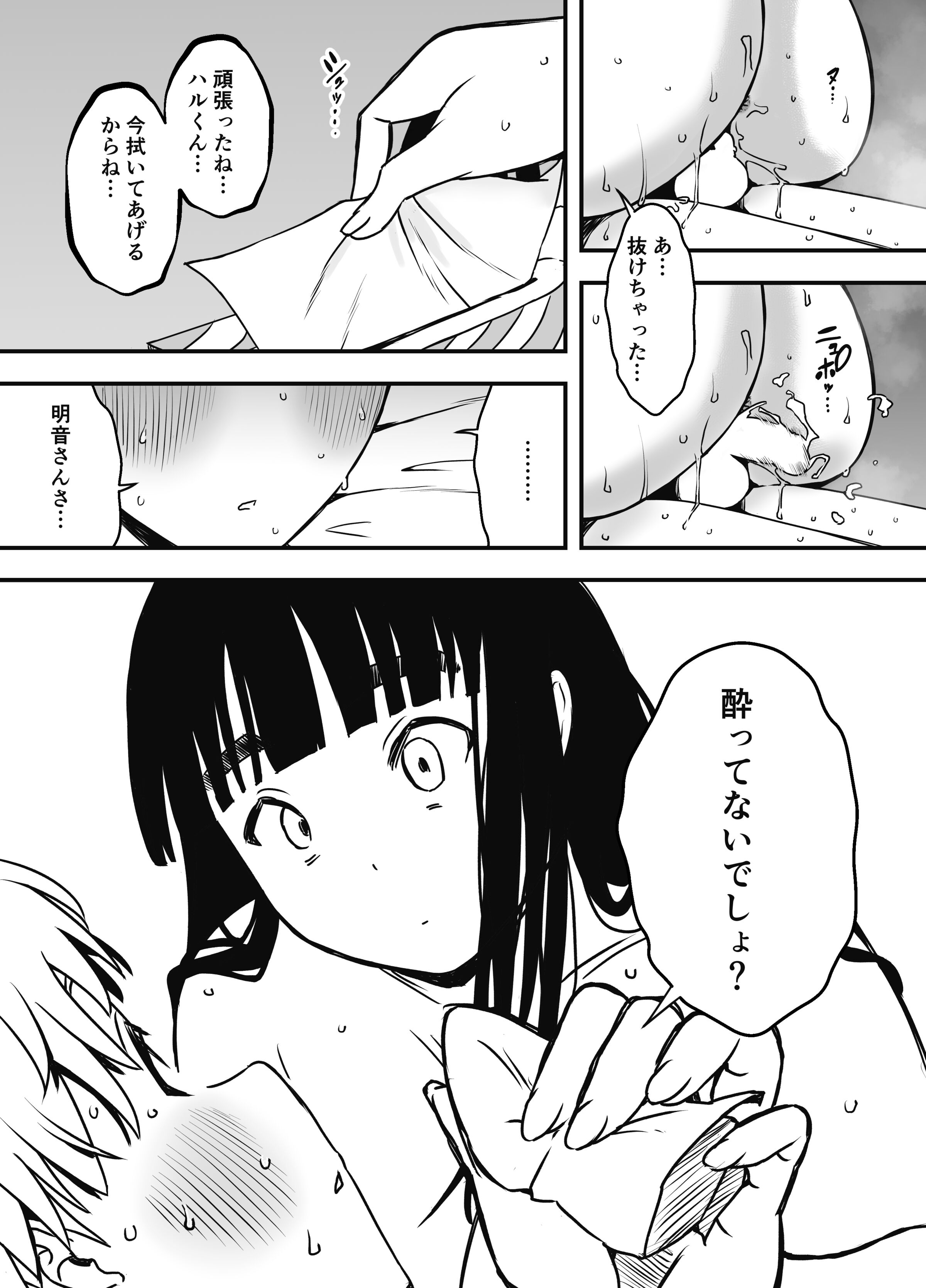 29