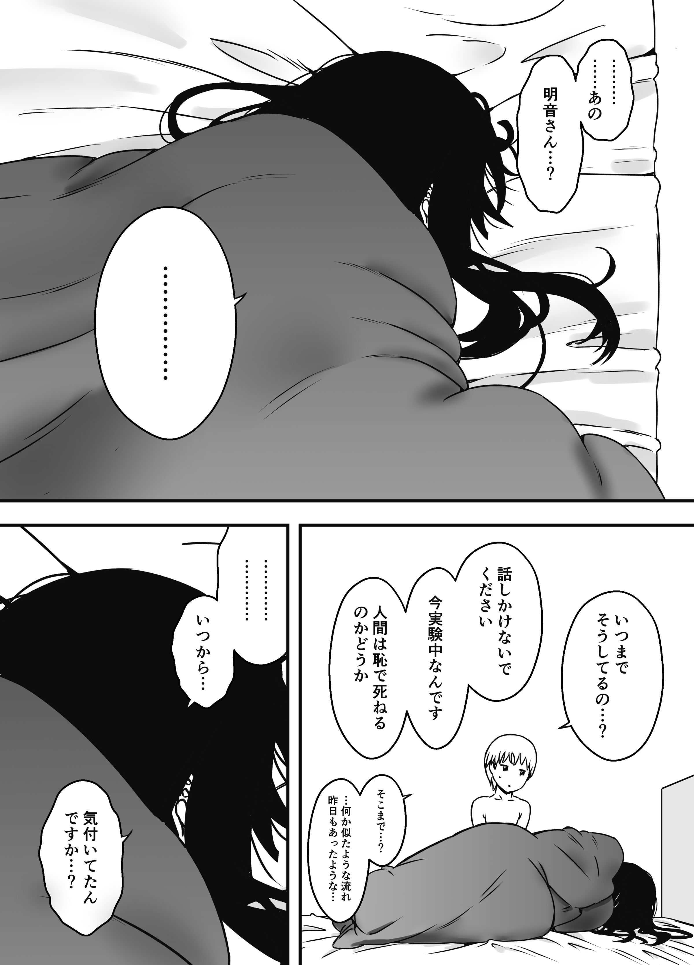 31