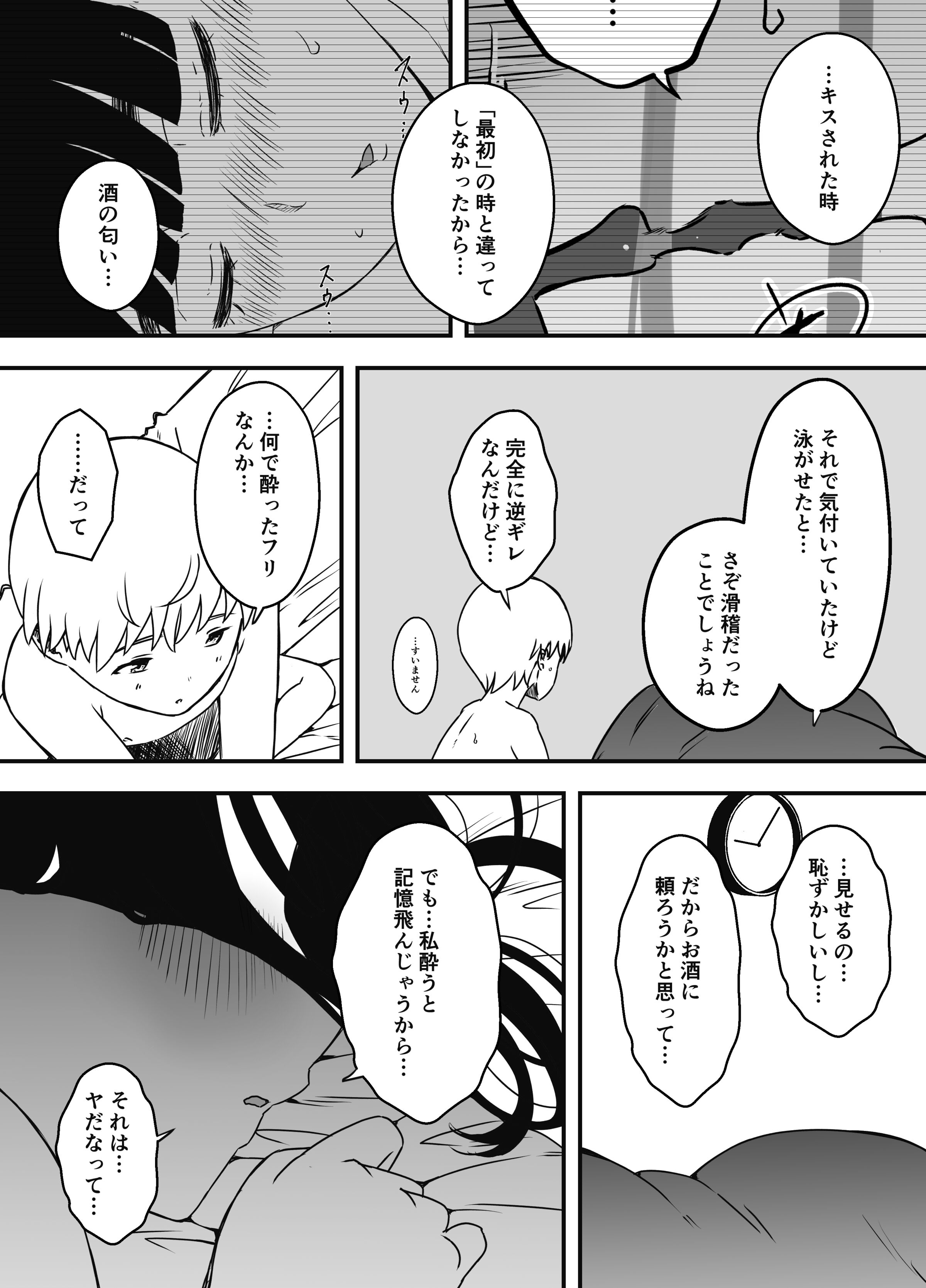 32