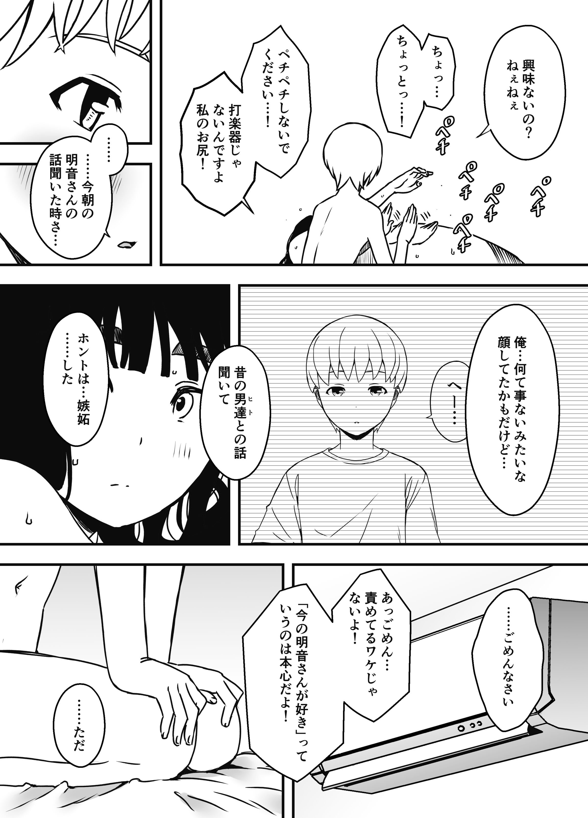 36