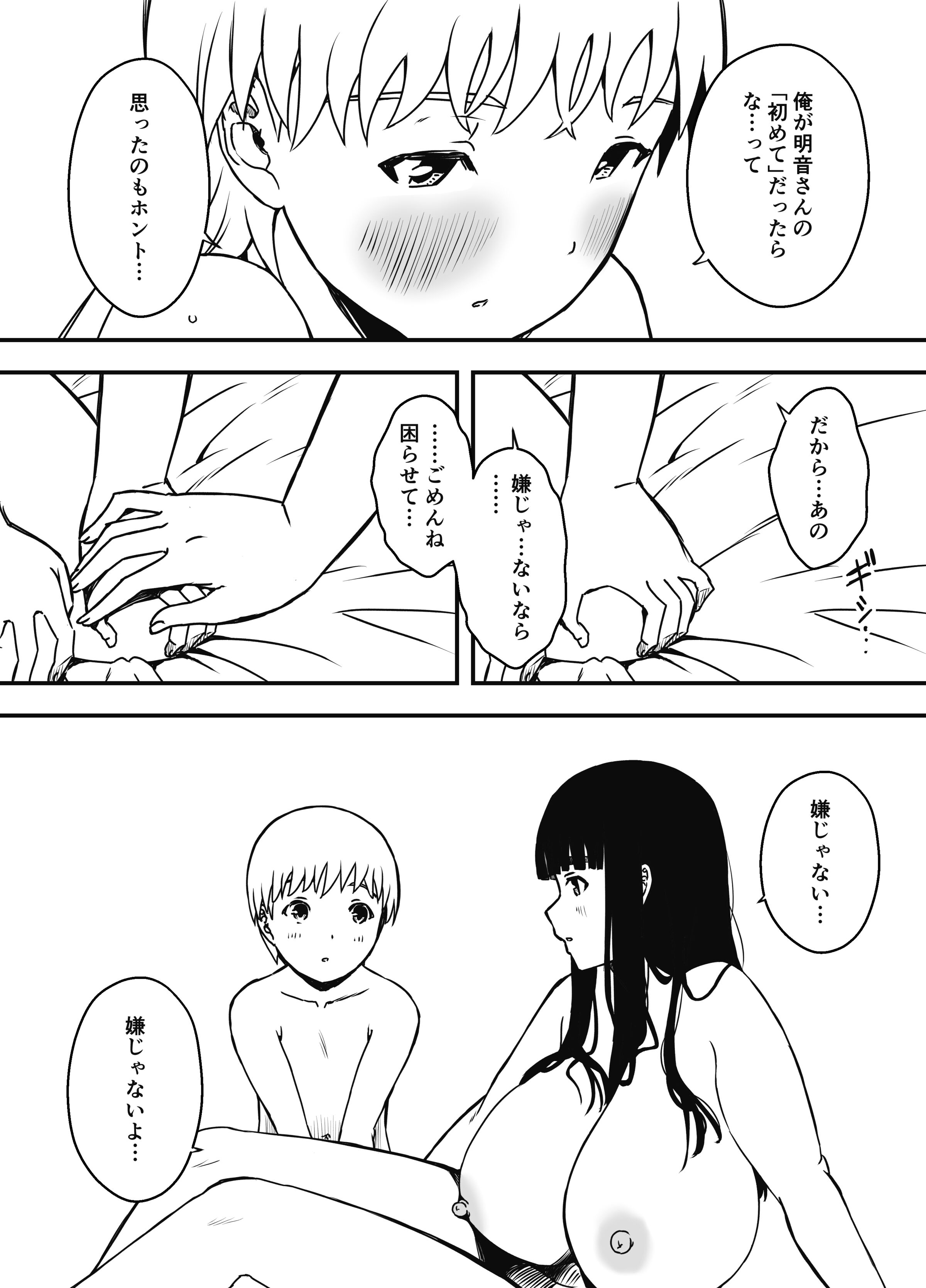 37