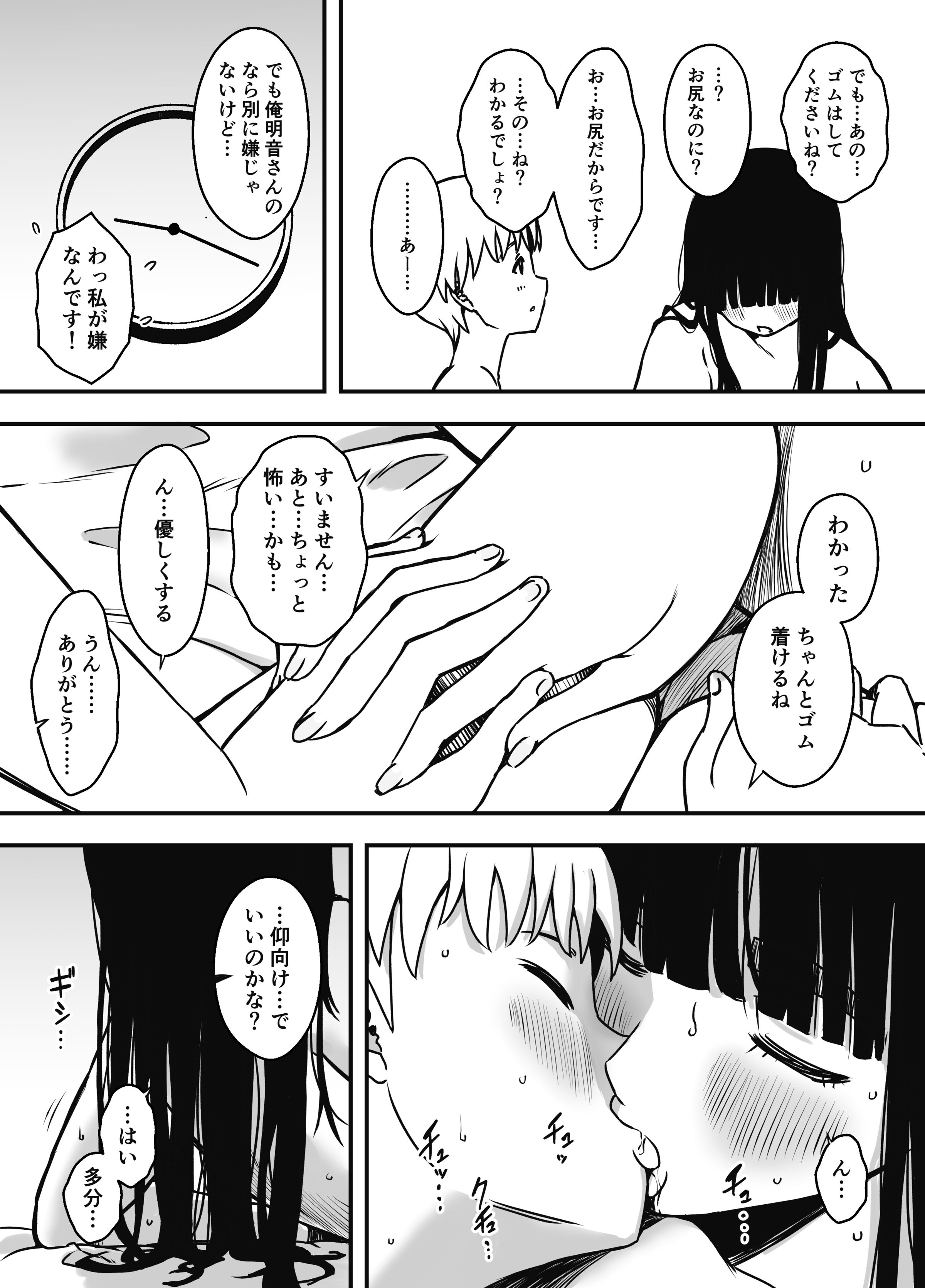 38