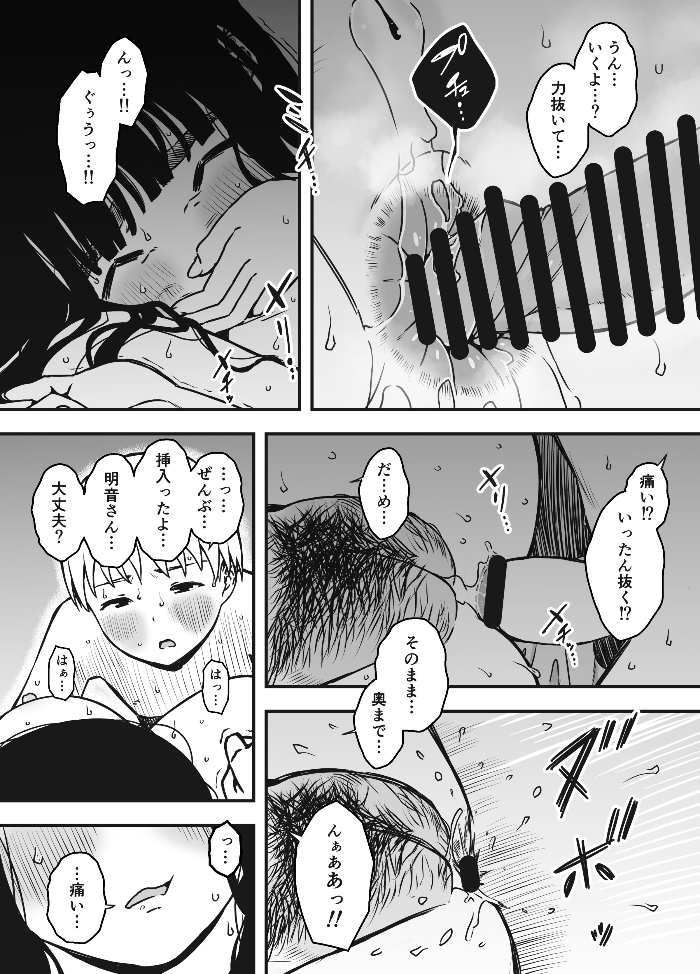 43