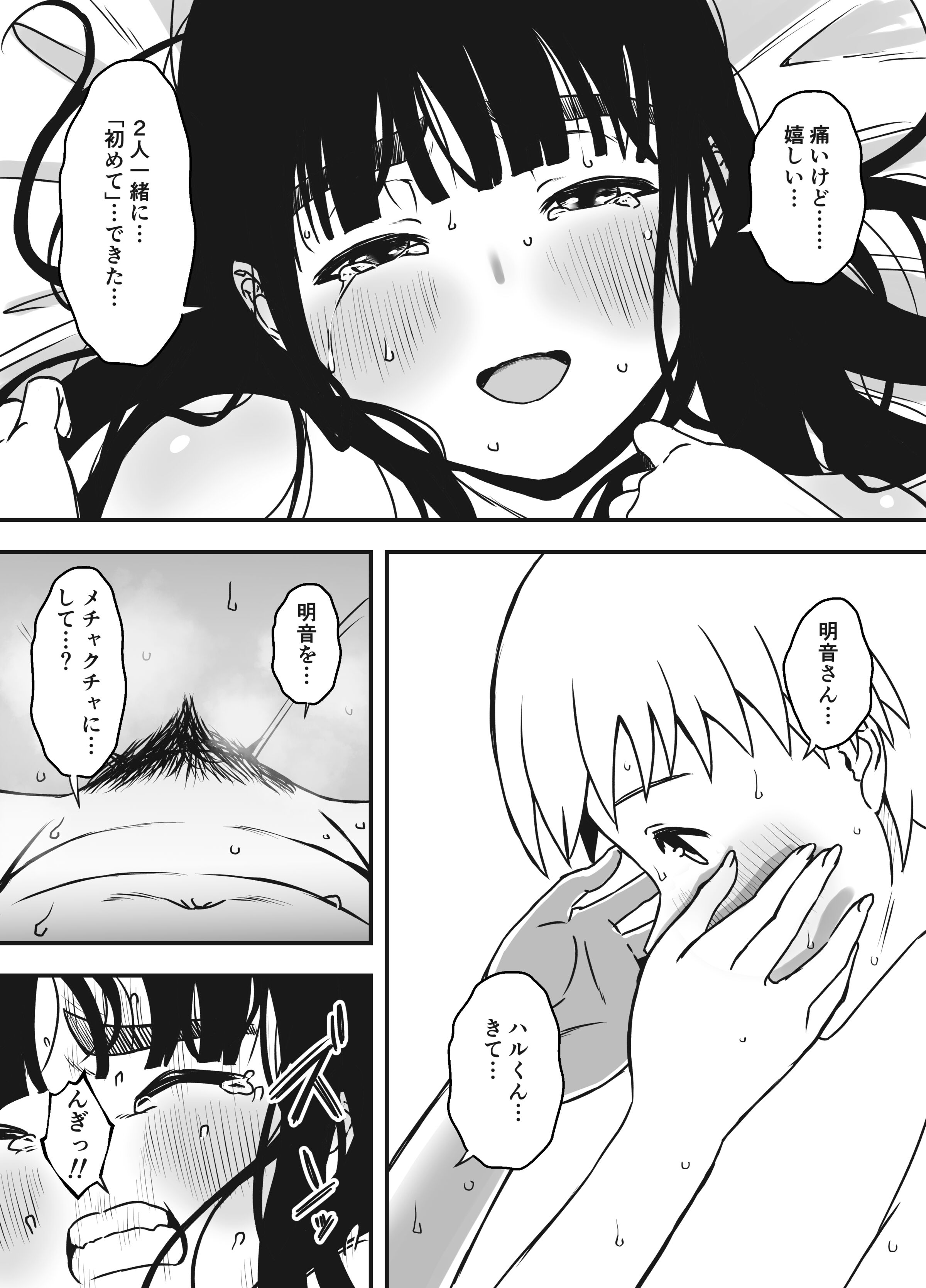 44