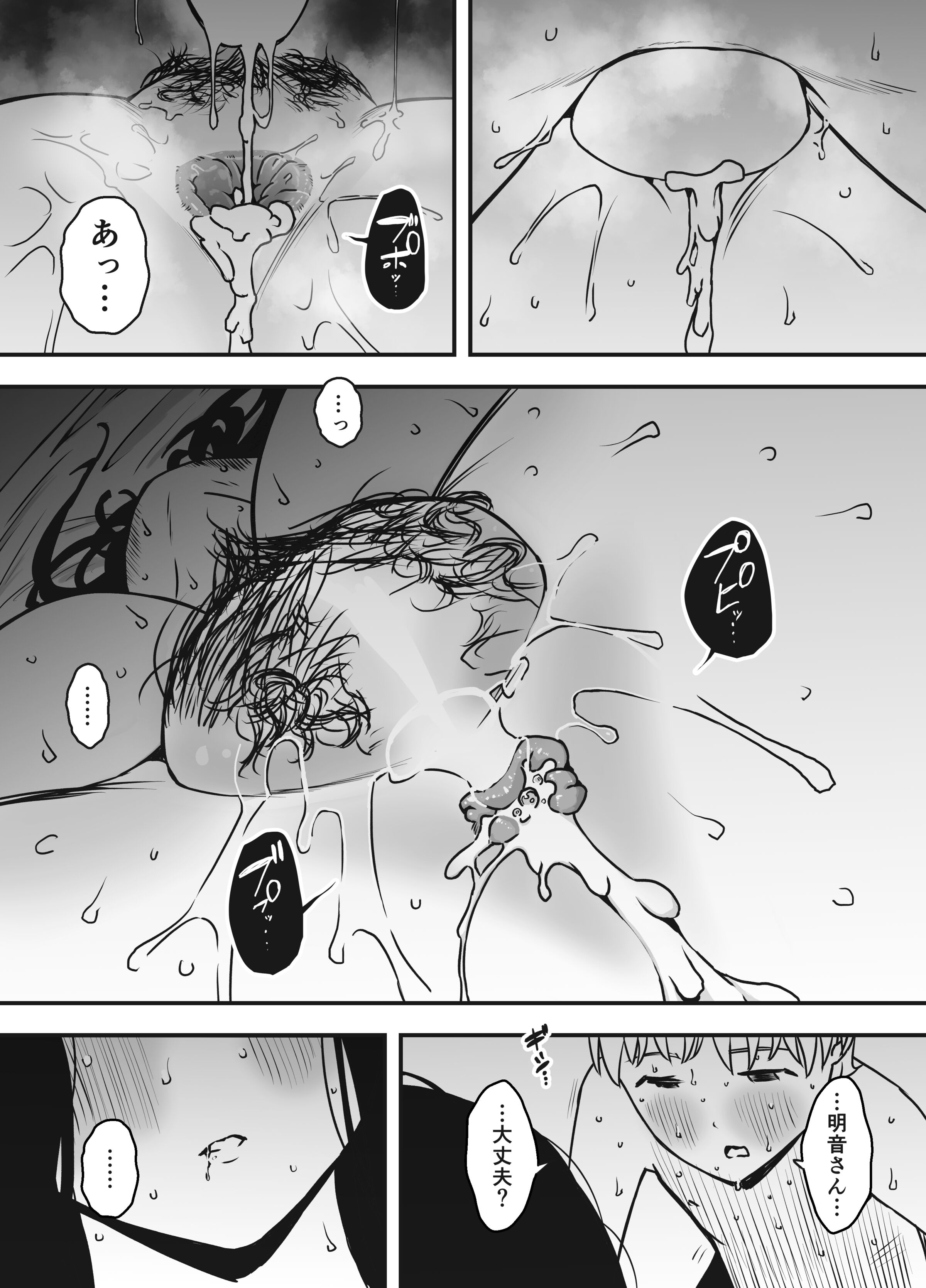 52