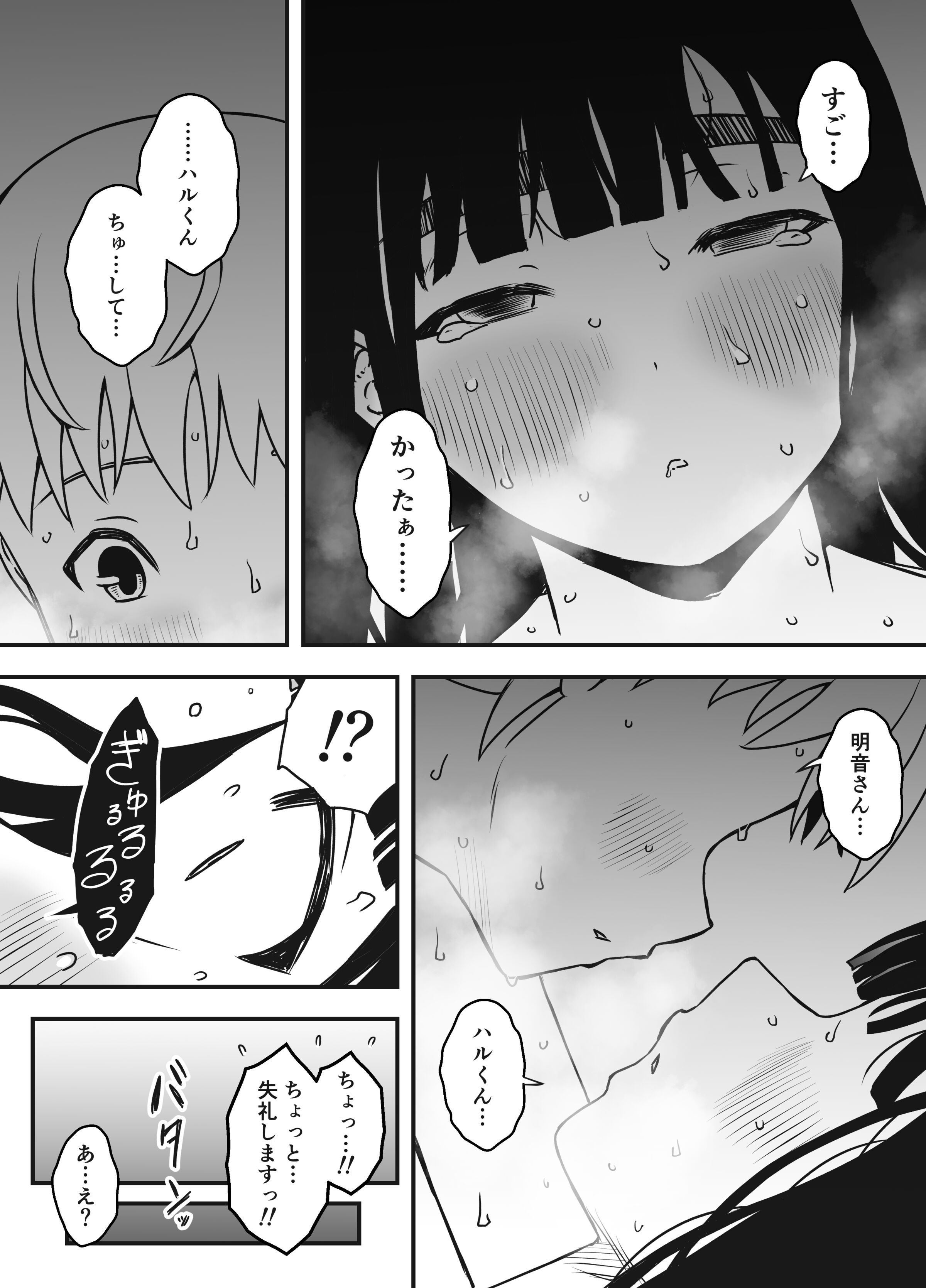 53