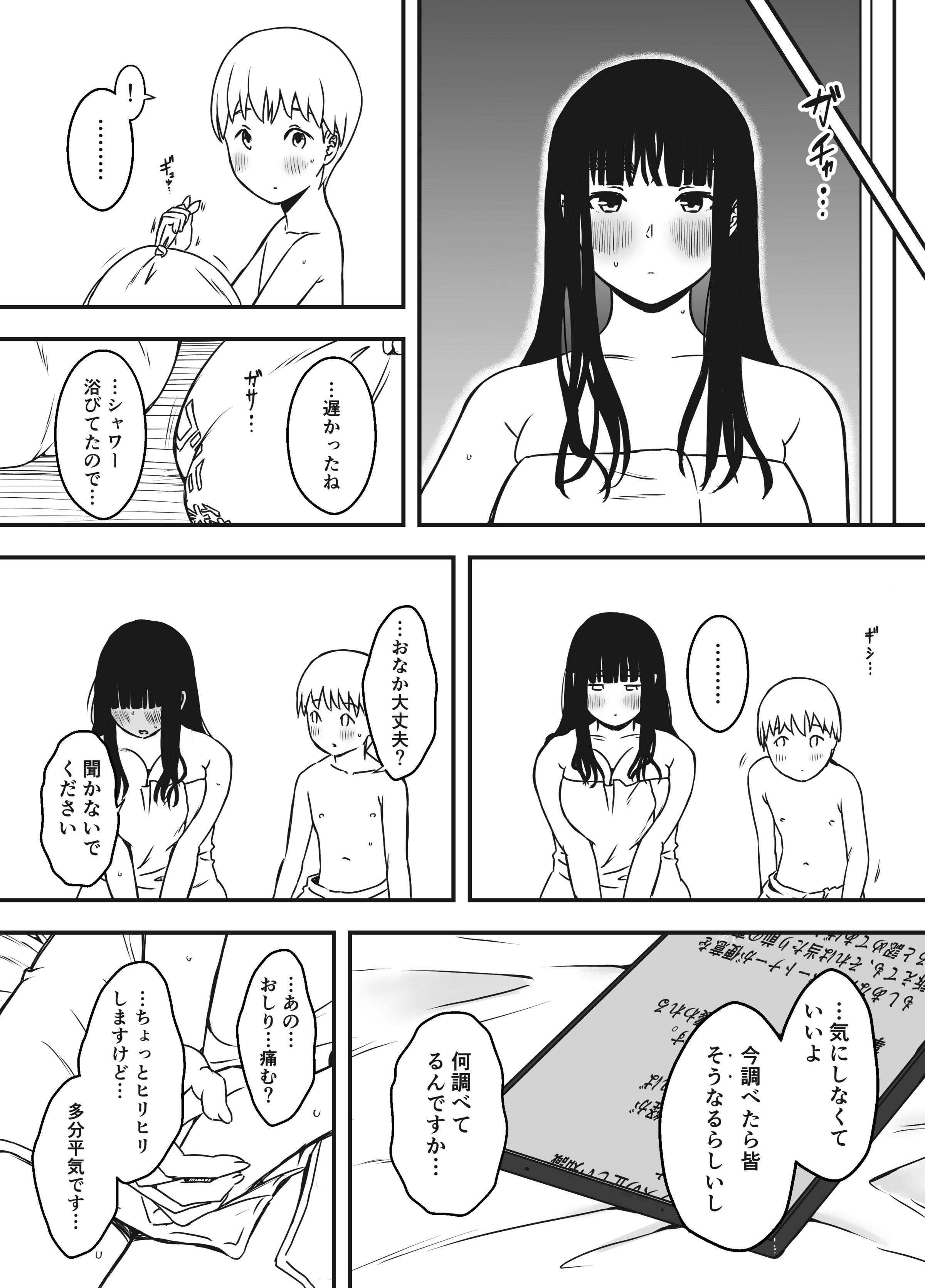 54