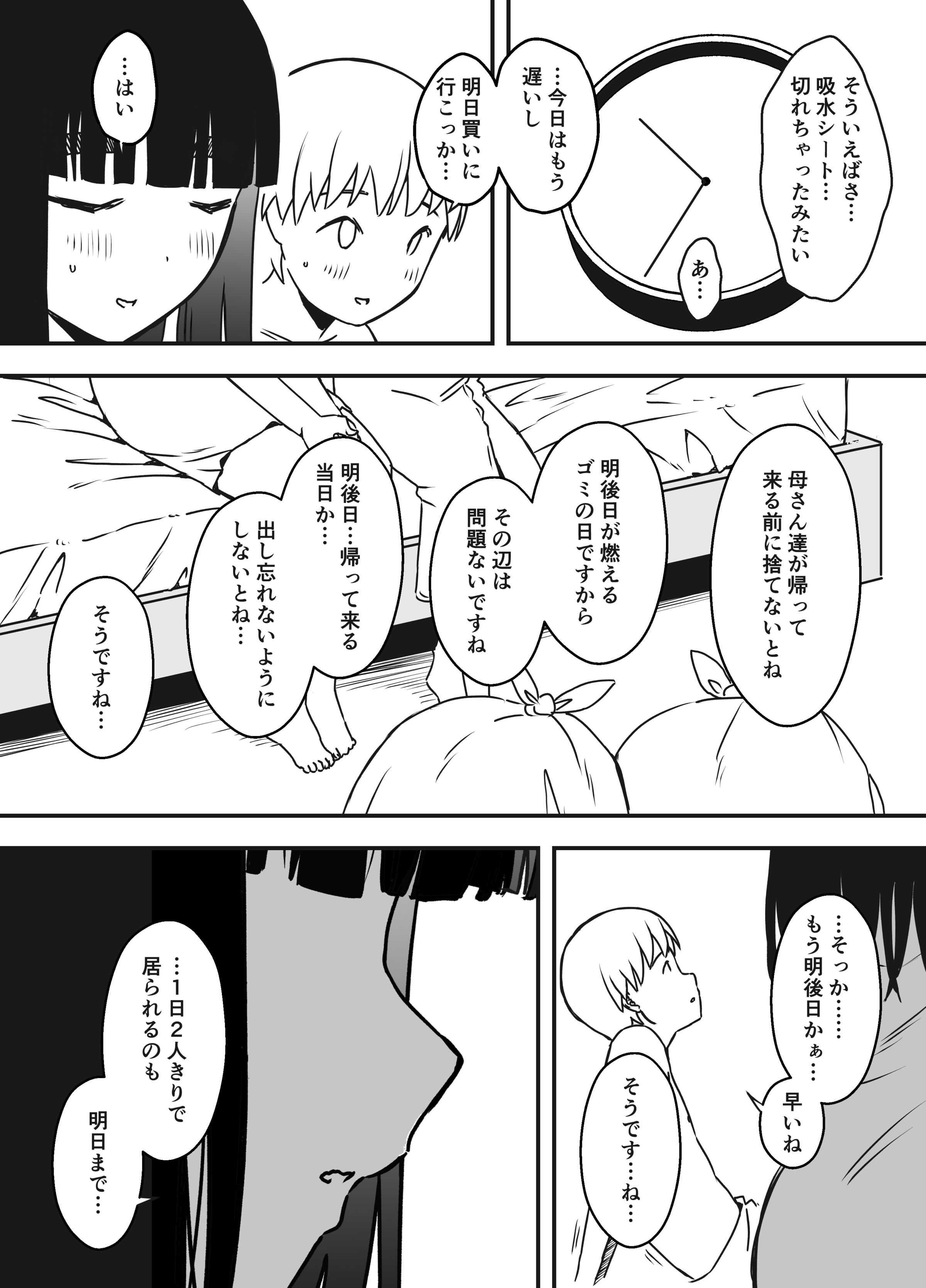 55
