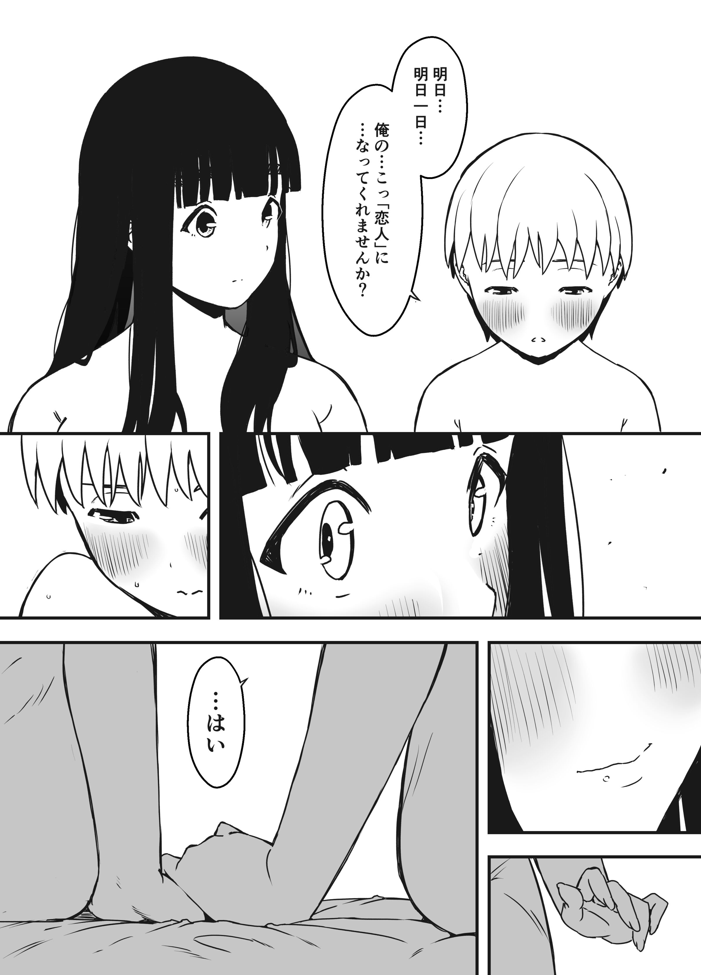 57