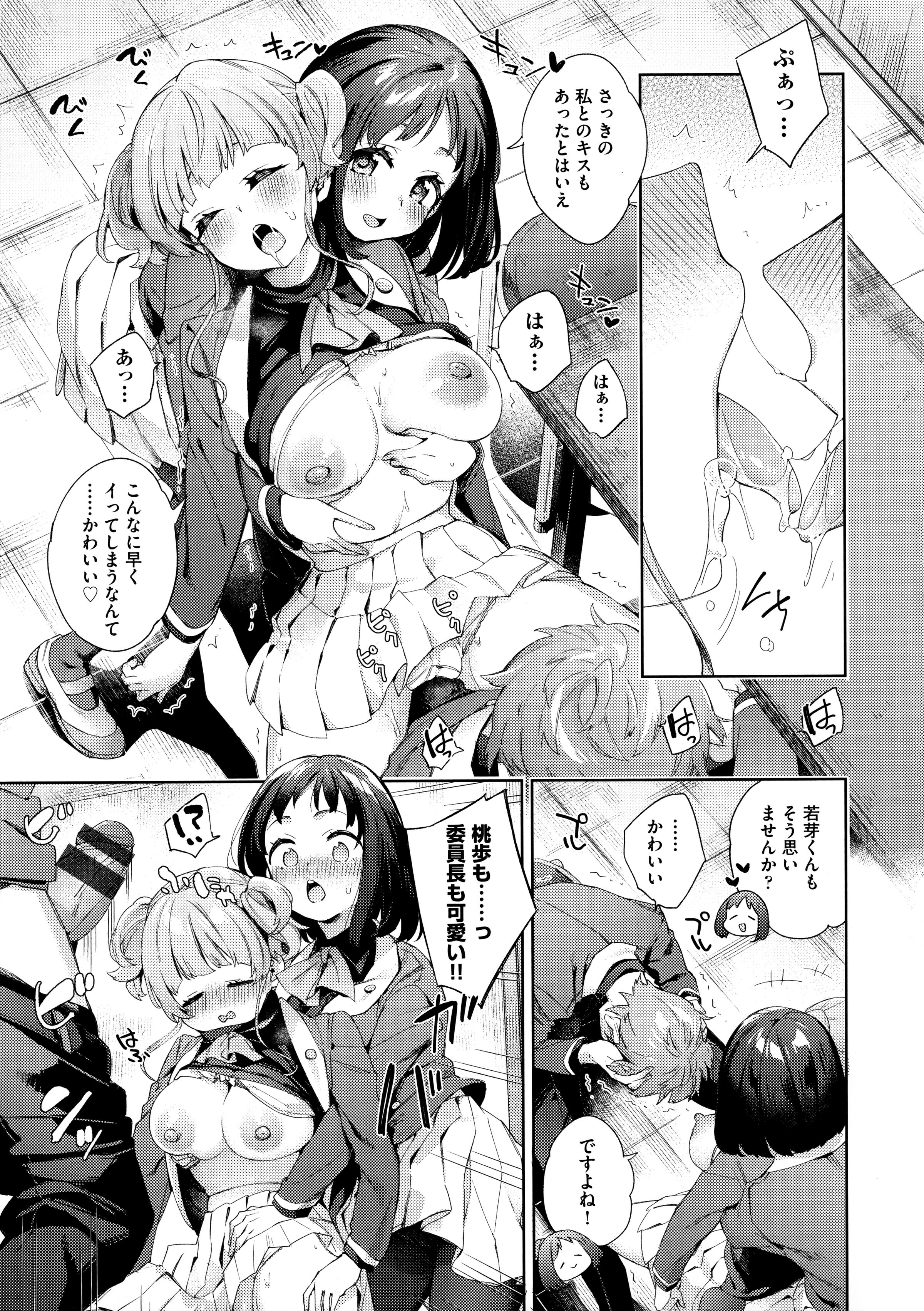 097